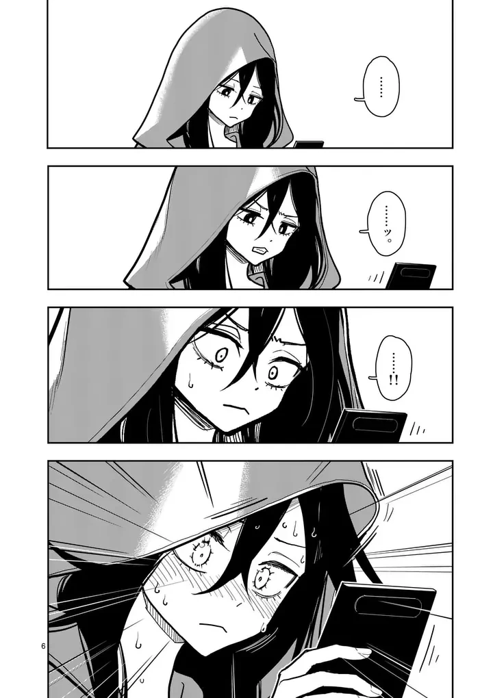 その炎の名は性癖 第33話 - 6