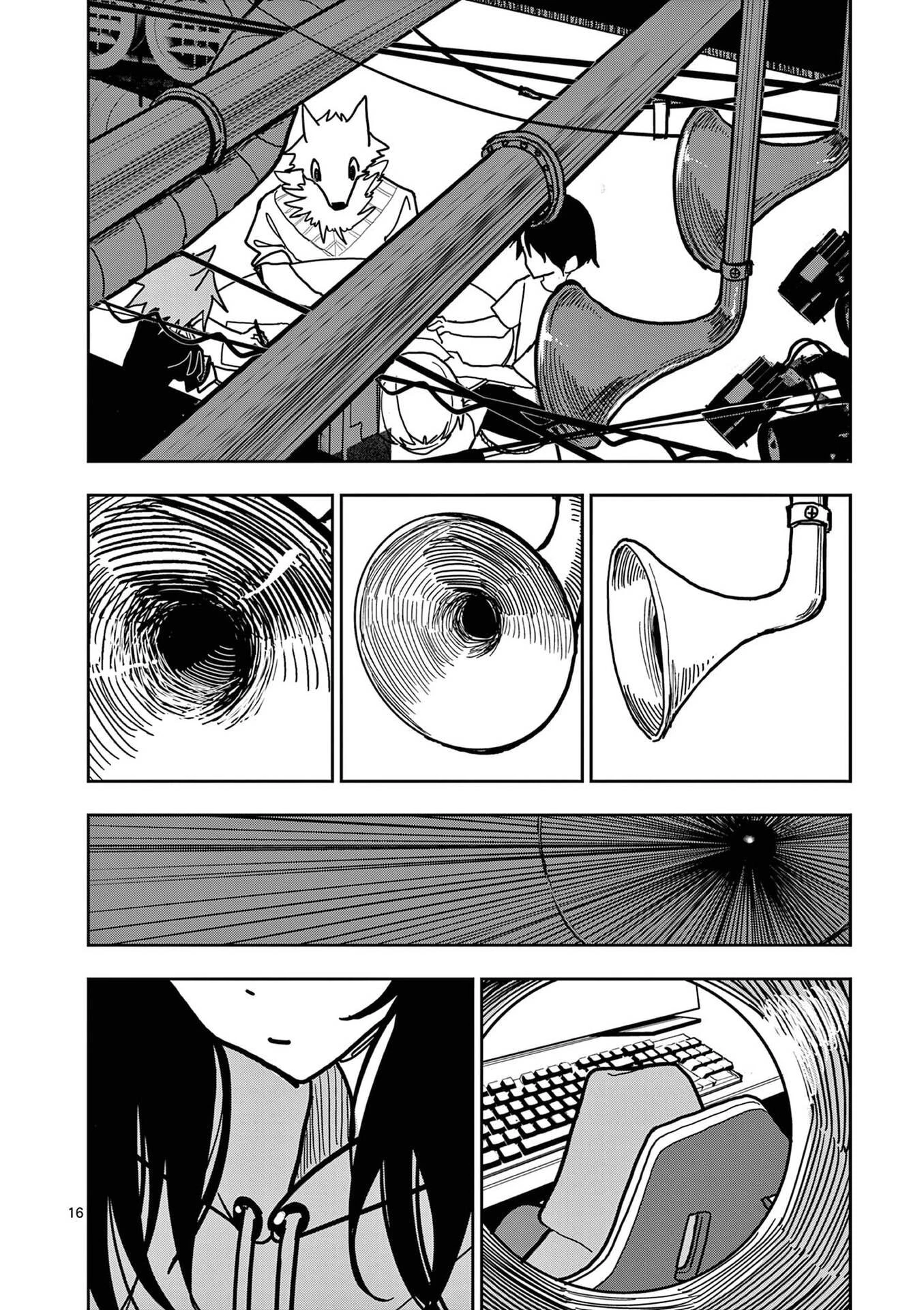 その炎の名は性癖 第31話 - 16