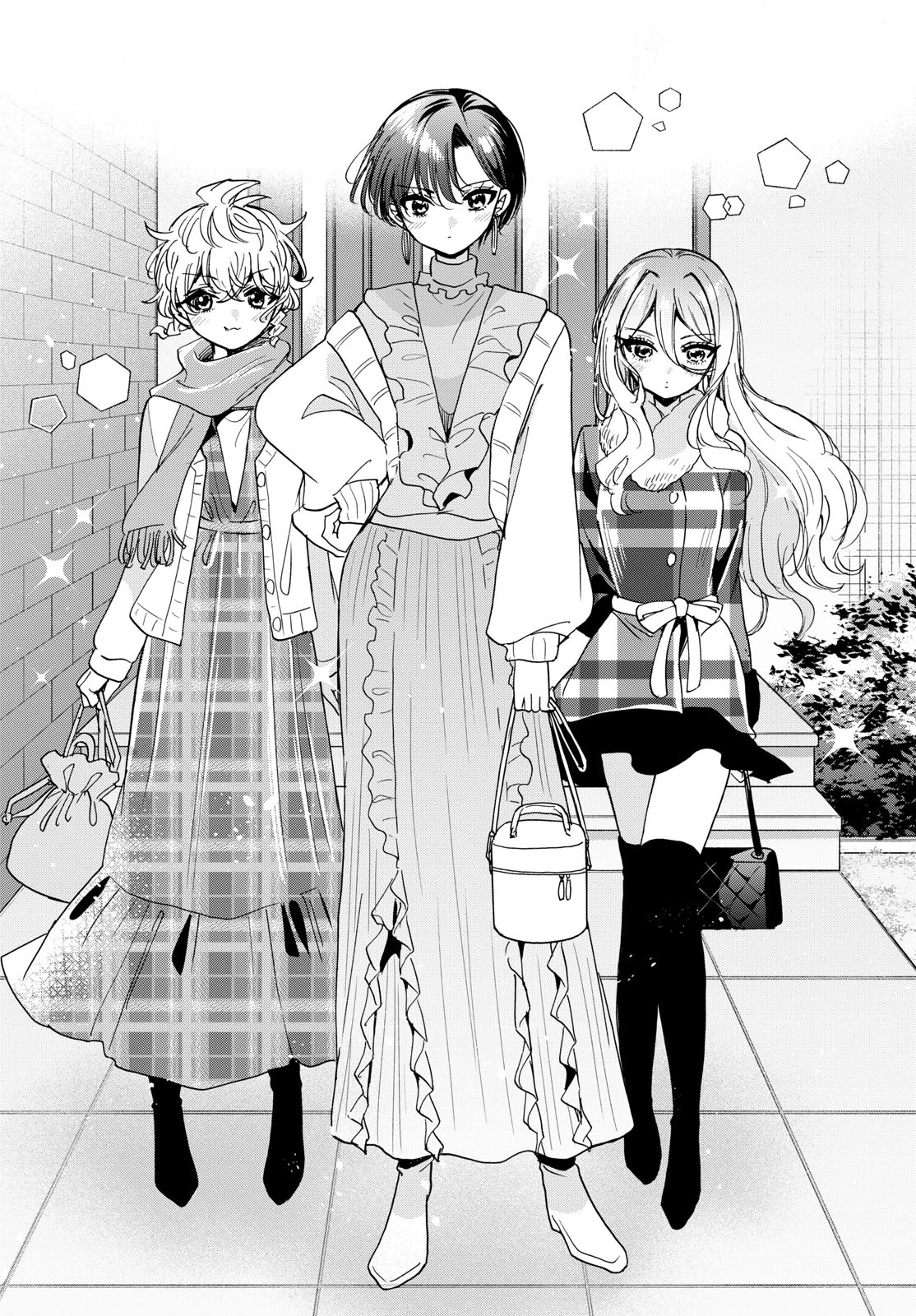 帝乃三姉妹は案外、チョロい。 第207話 - 2