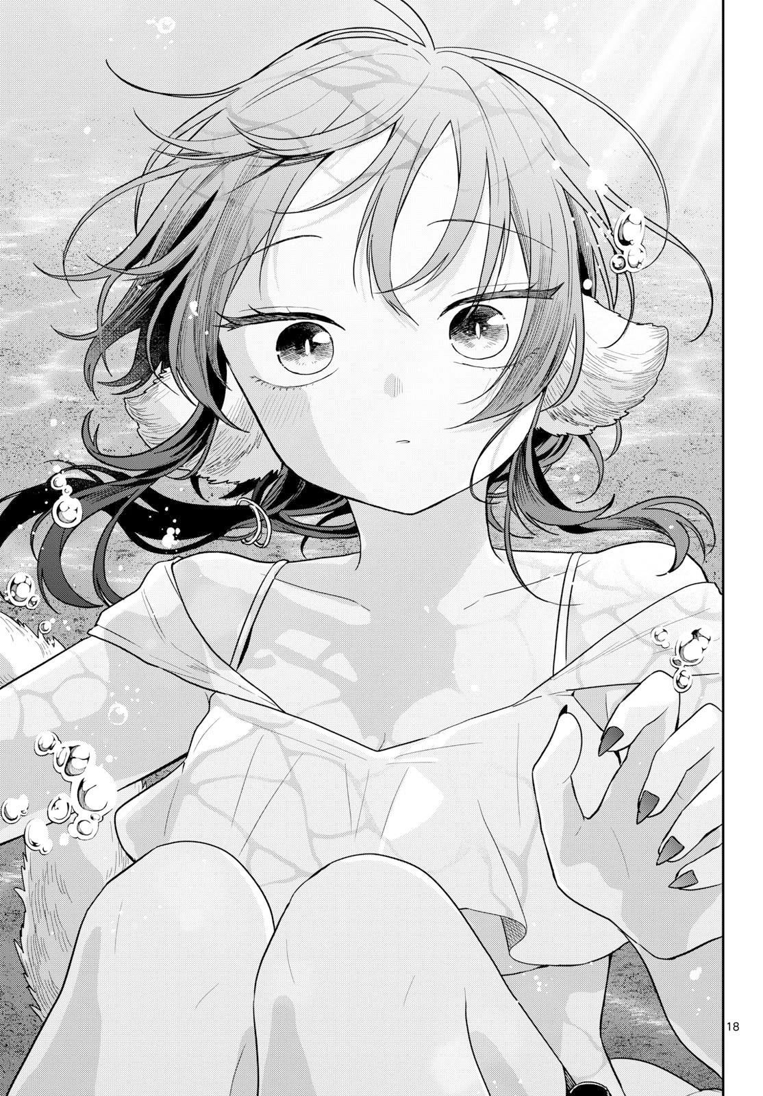 尾守つみきと奇日常。 第103話 - 19