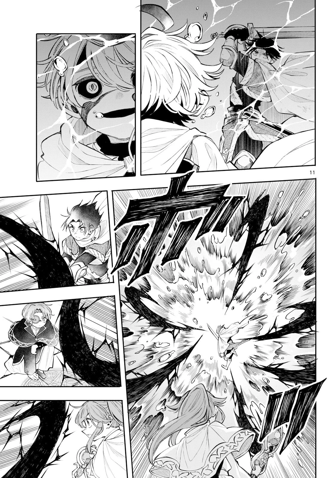 廻天のアルバス 第91話 - 11