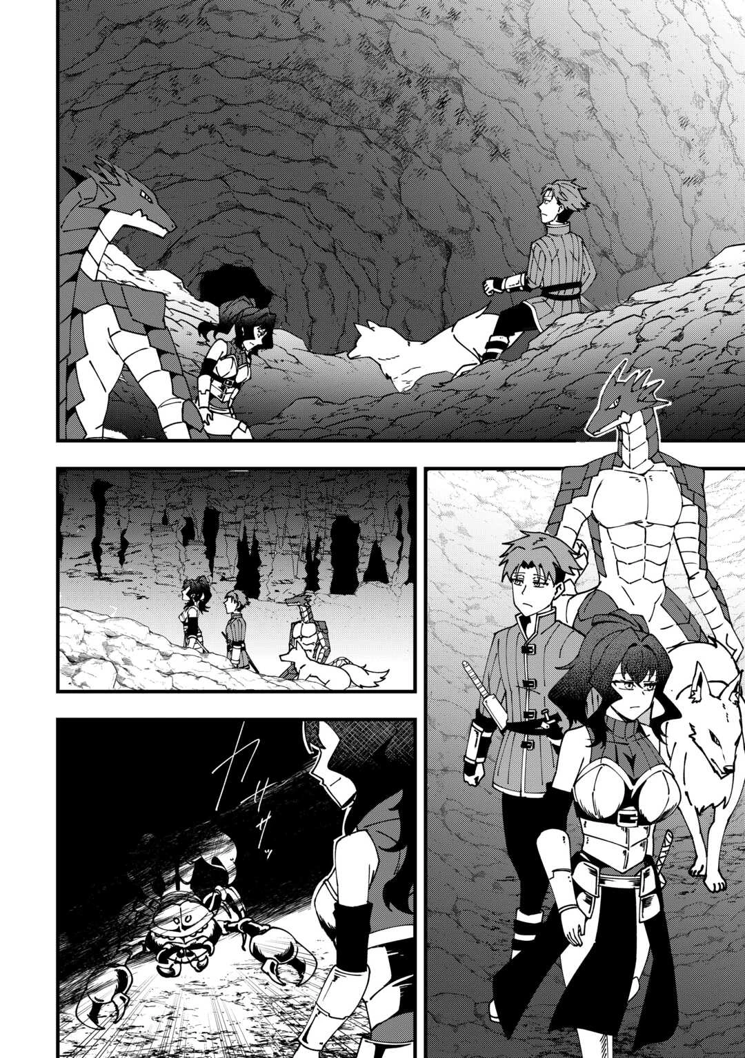 無名の三流テイマーは王都のはずれでのんびり暮らす ～でも、国家の要職に就く弟子たちがなぜか頼ってきます～ 第7話 - 10