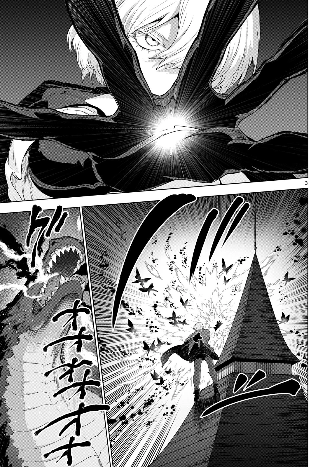 カグライ ~神楽と雷人~ 第50話 - 3
