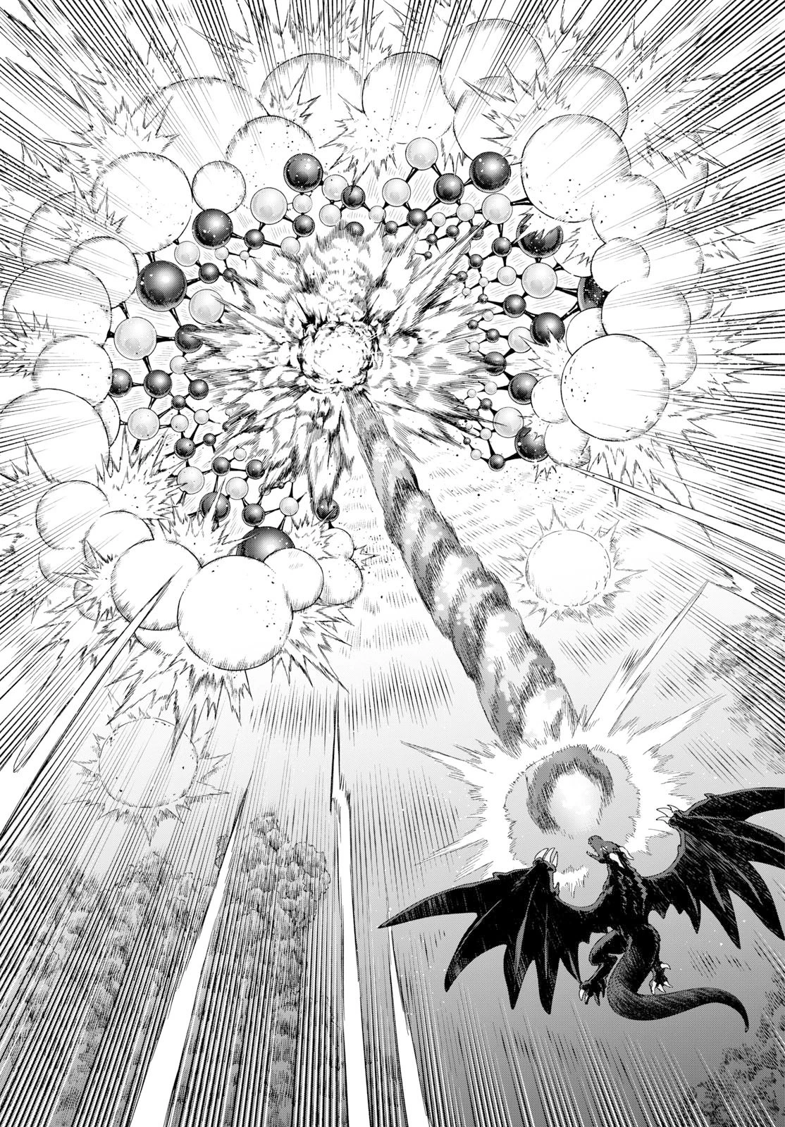 カグライ ~神楽と雷人~ 第50話 - 15
