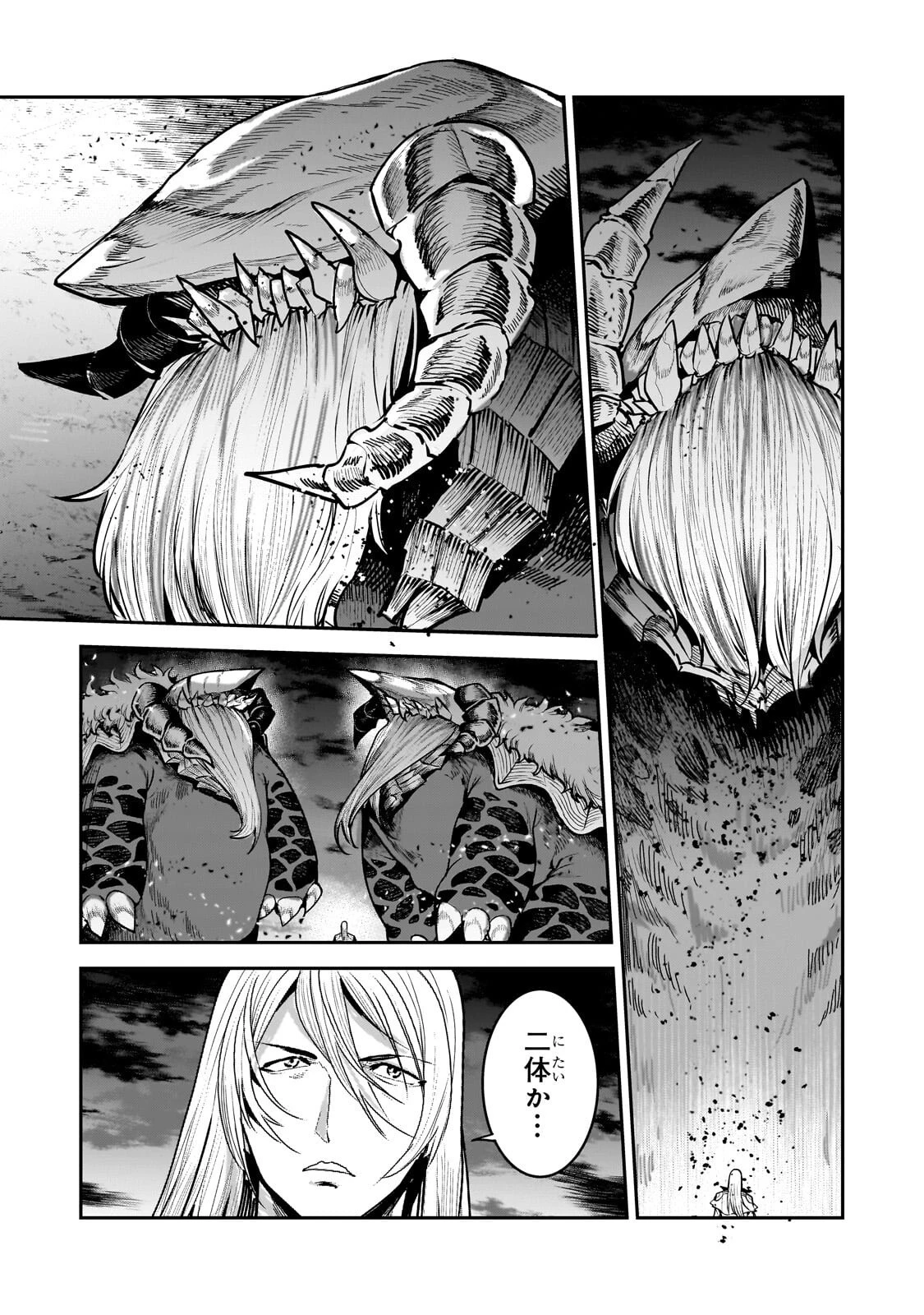 望まぬ不死の冒険者 第69話 - 14