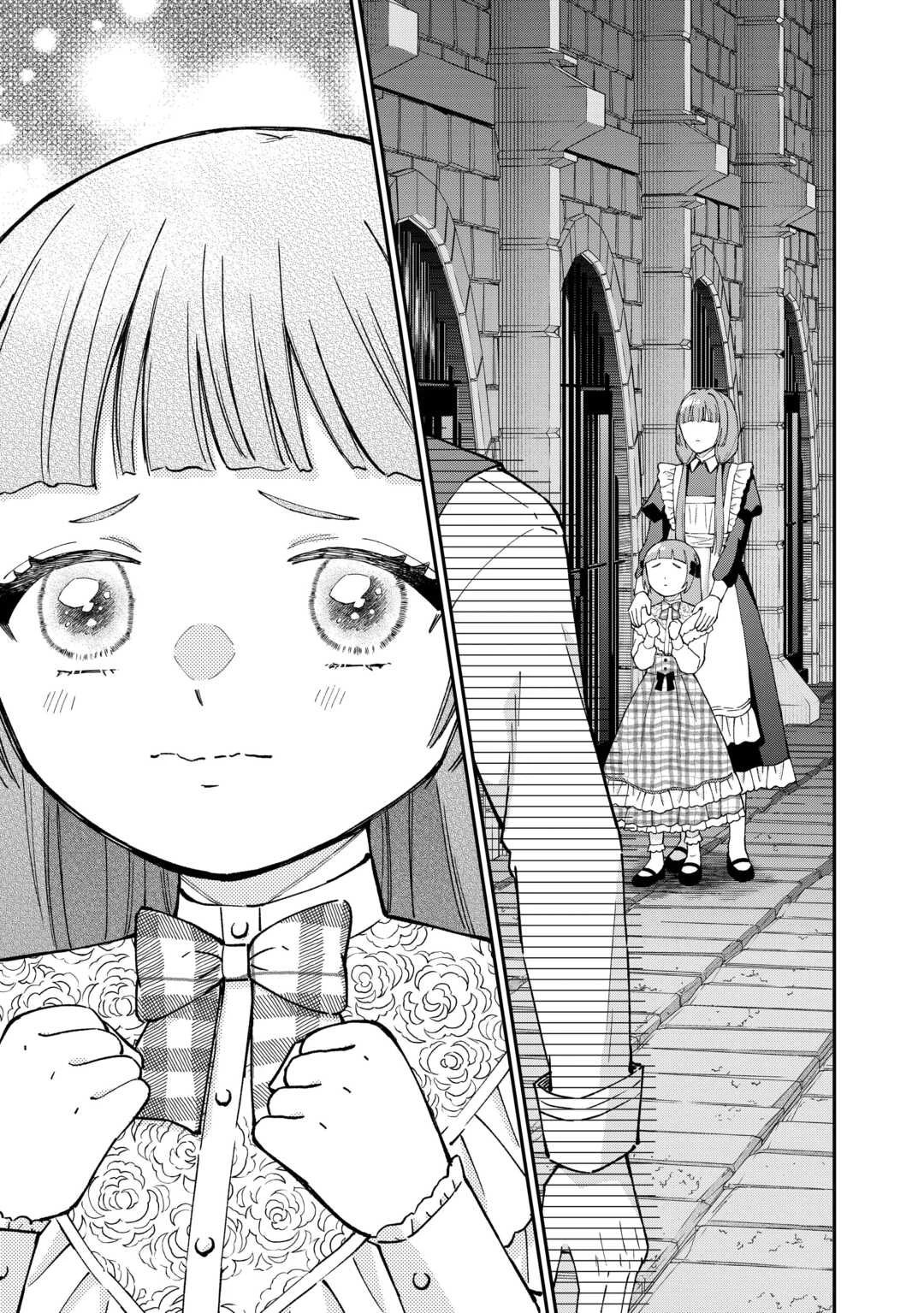 私の家族はハイスペックです! 落ちこぼれ転生末姫ですが溺愛されつつ世界救っちゃいます! 第9話 - 23