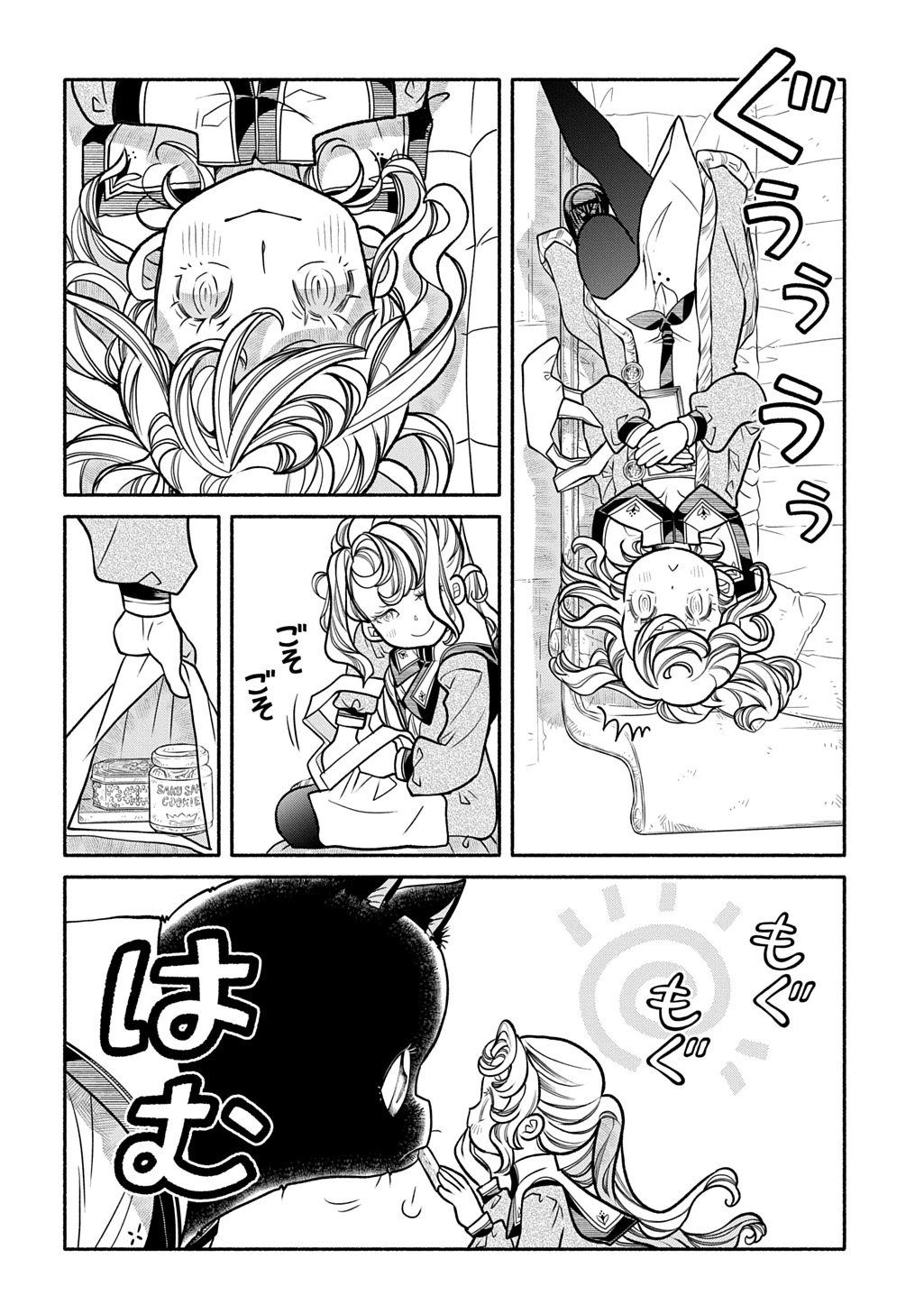 コローリ コローレ クレアーレ 第35話 - 10