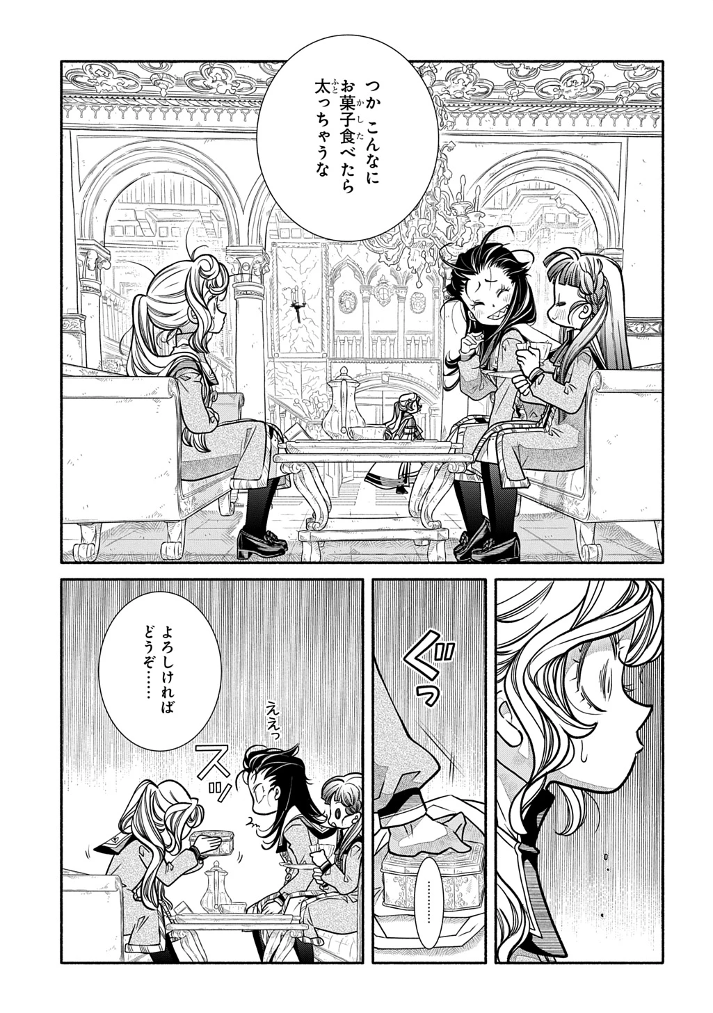 コローリ コローレ クレアーレ 第35話 - 19