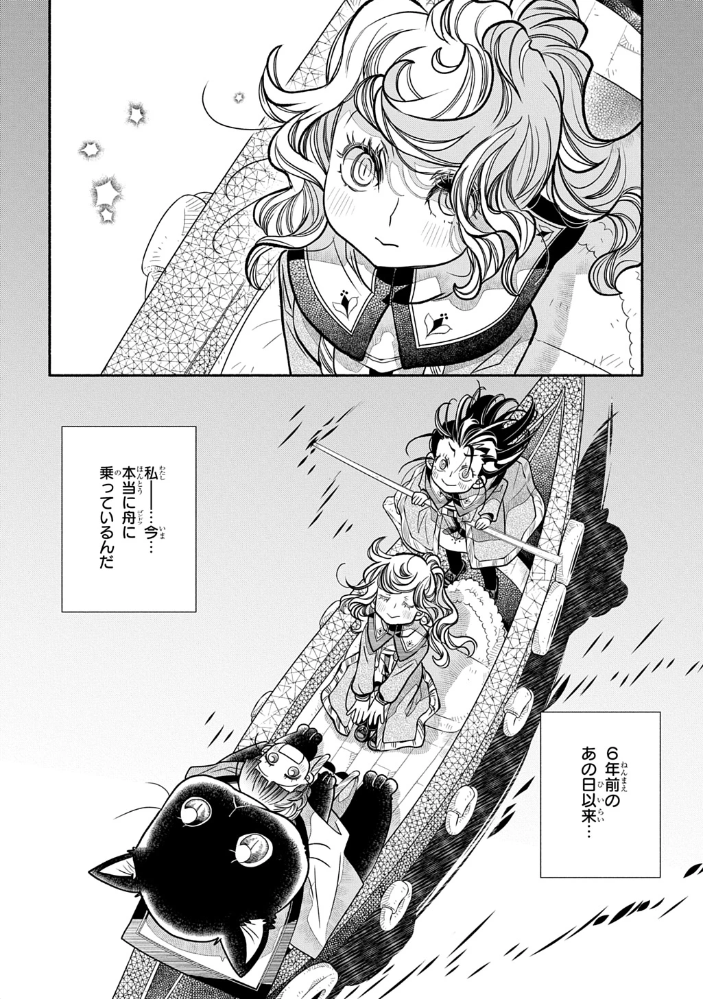 コローリ コローレ クレアーレ 第35話 - 30