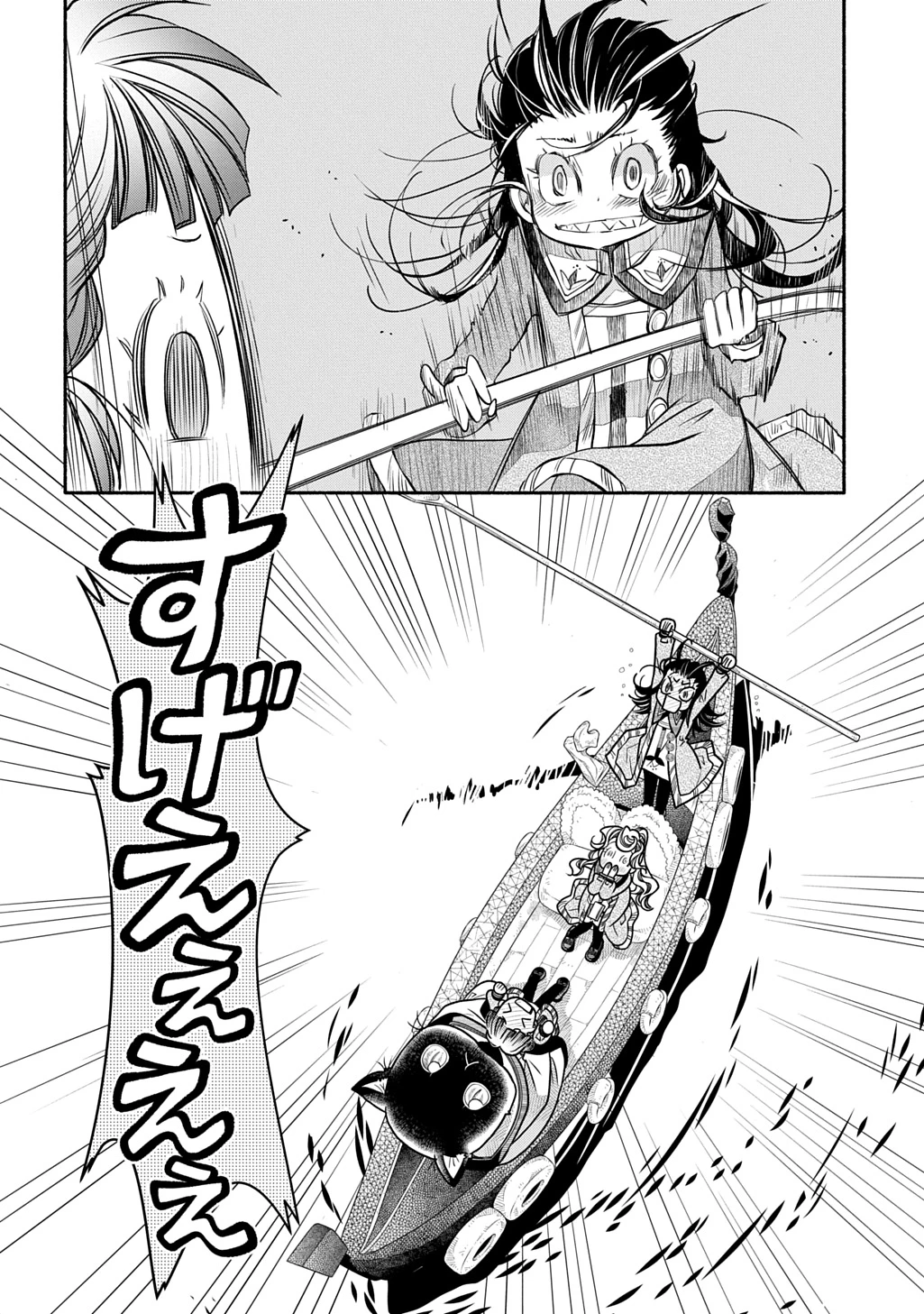 コローリ コローレ クレアーレ 第35話 - 38
