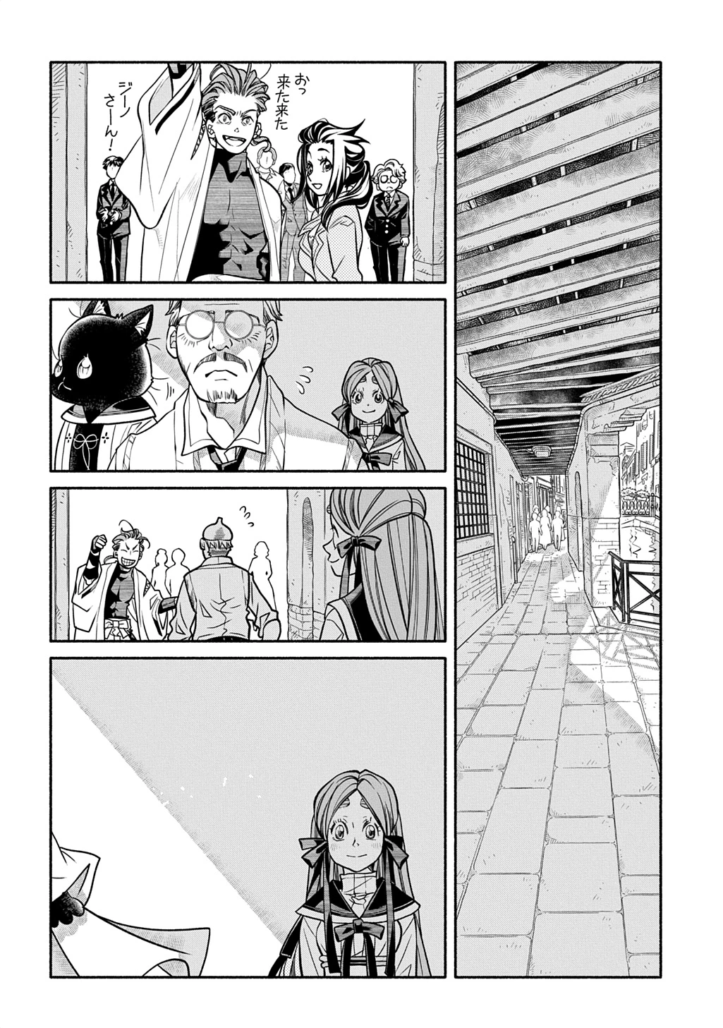 コローリ コローレ クレアーレ 第29話 - 8