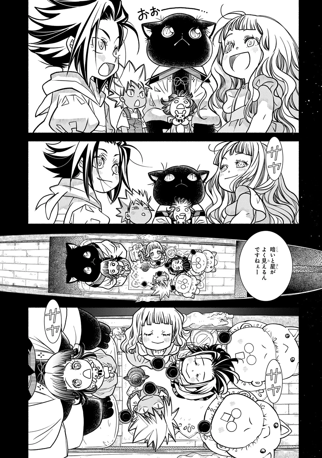 コローリ コローレ クレアーレ 第30話 - 21