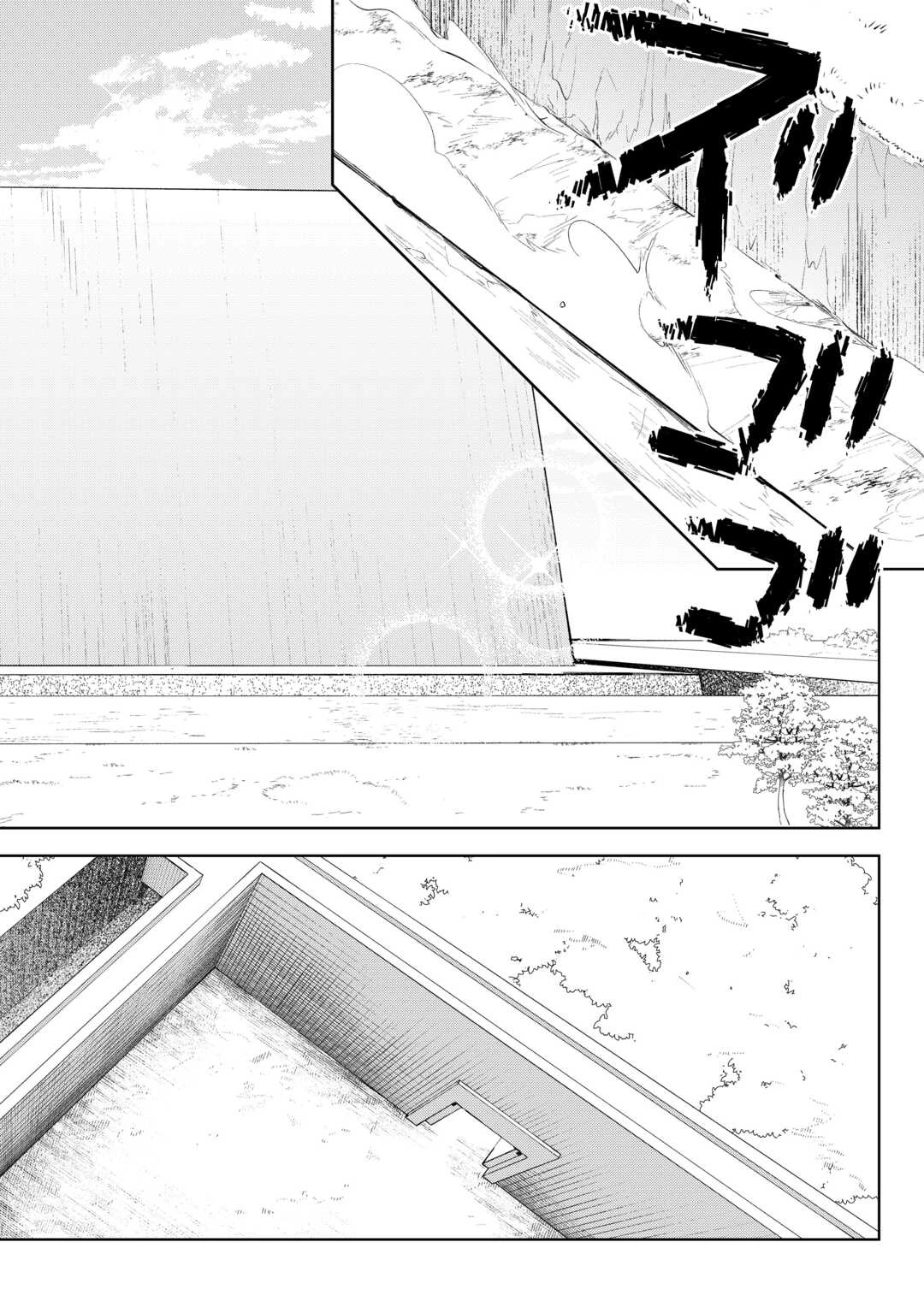 不死王はスローライフを希望します 第43話 - 10