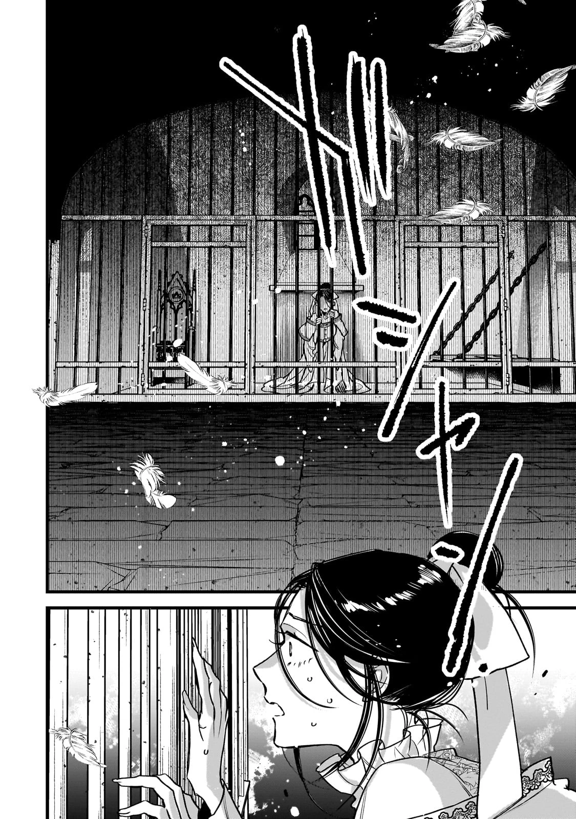 不良聖女の巡礼 ～追放された最強の聖女は、世界を救う旅をする～ 第1話 - 34