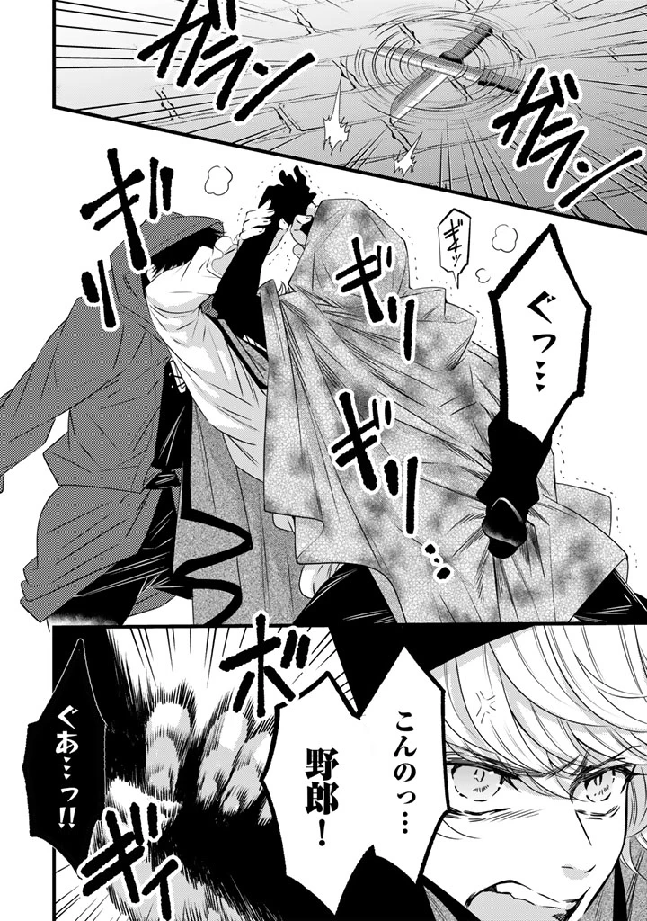 追放された騎士好き聖女は今日も幸せ 真の聖女らしい義妹をいじめたという罪で婚約破棄されたけど、憧れの騎士団の寮で働けることになりました！ 第41話 - 2