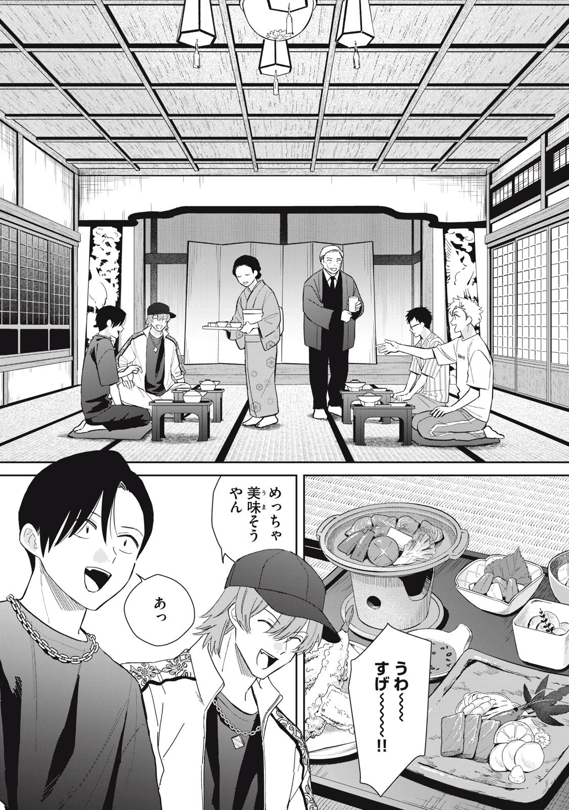 はじめの友人 第10話 - 15