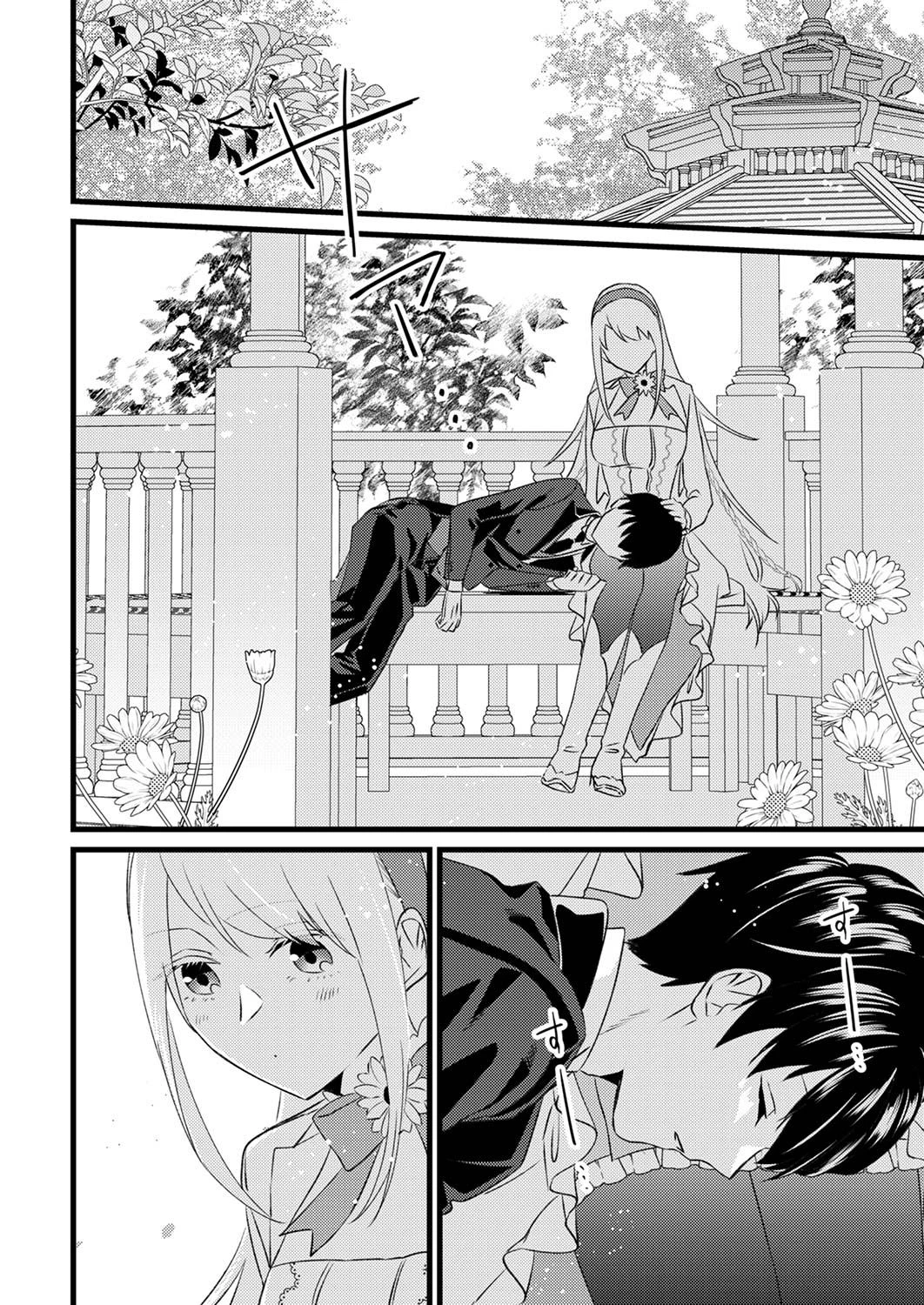 執事ですがなにか?～幼馴染のパワハラ皇女と絶縁したら、隣国の向日葵王女に拾われたのでこの身を捧げます～ 第3話 - 8