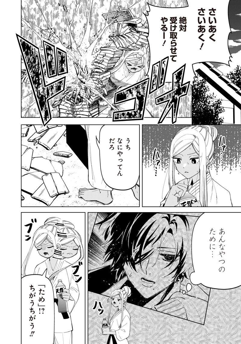 しれっとすげぇこと言ってるギャル。ー私立パラの丸高校の日常ー 第51話 - 18