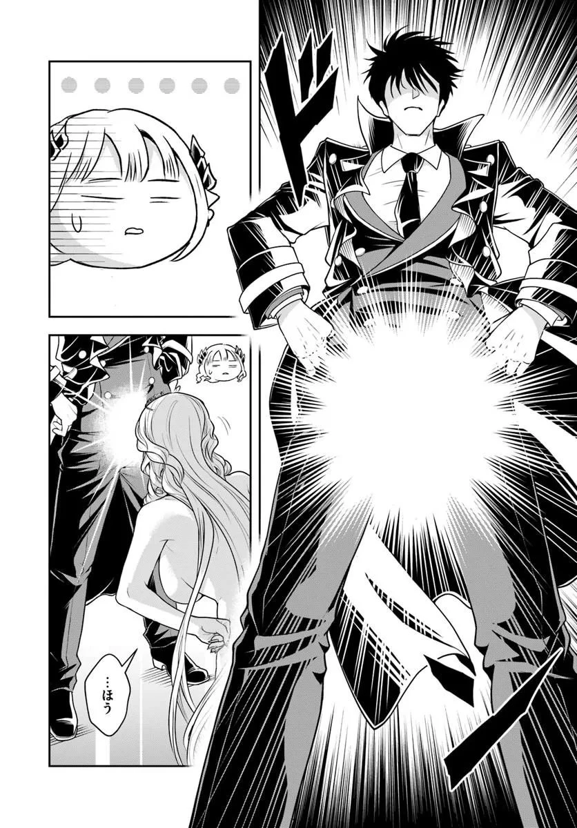 その悪役貴族、ママヒロインが好きすぎる ～真摯な努力で最強となり不遇な推しキャラ助けまくる～ 第39話 - 6
