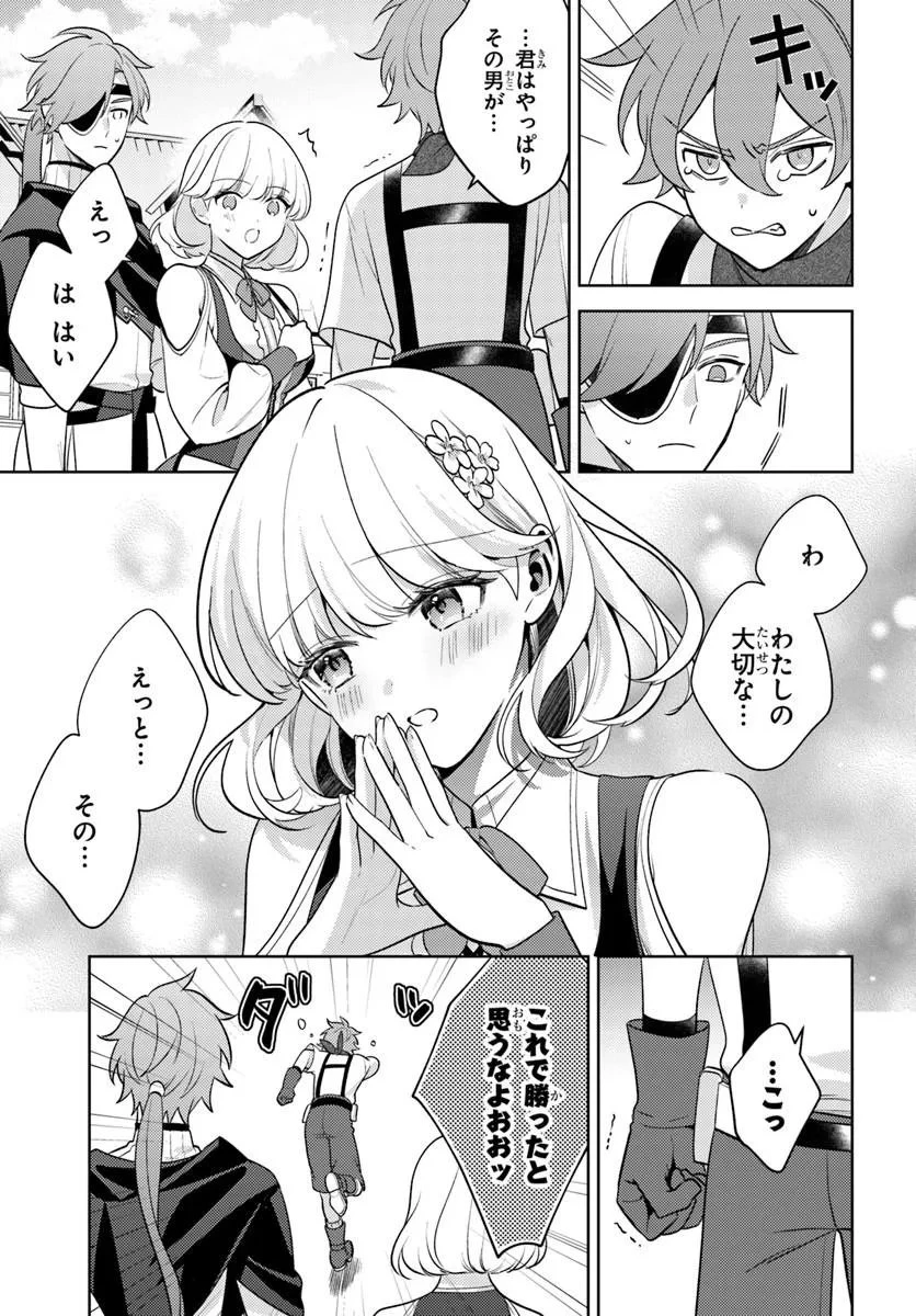 全滅エンドを死に物狂いで回避した。パーティが病んだ。 第7話 - 5