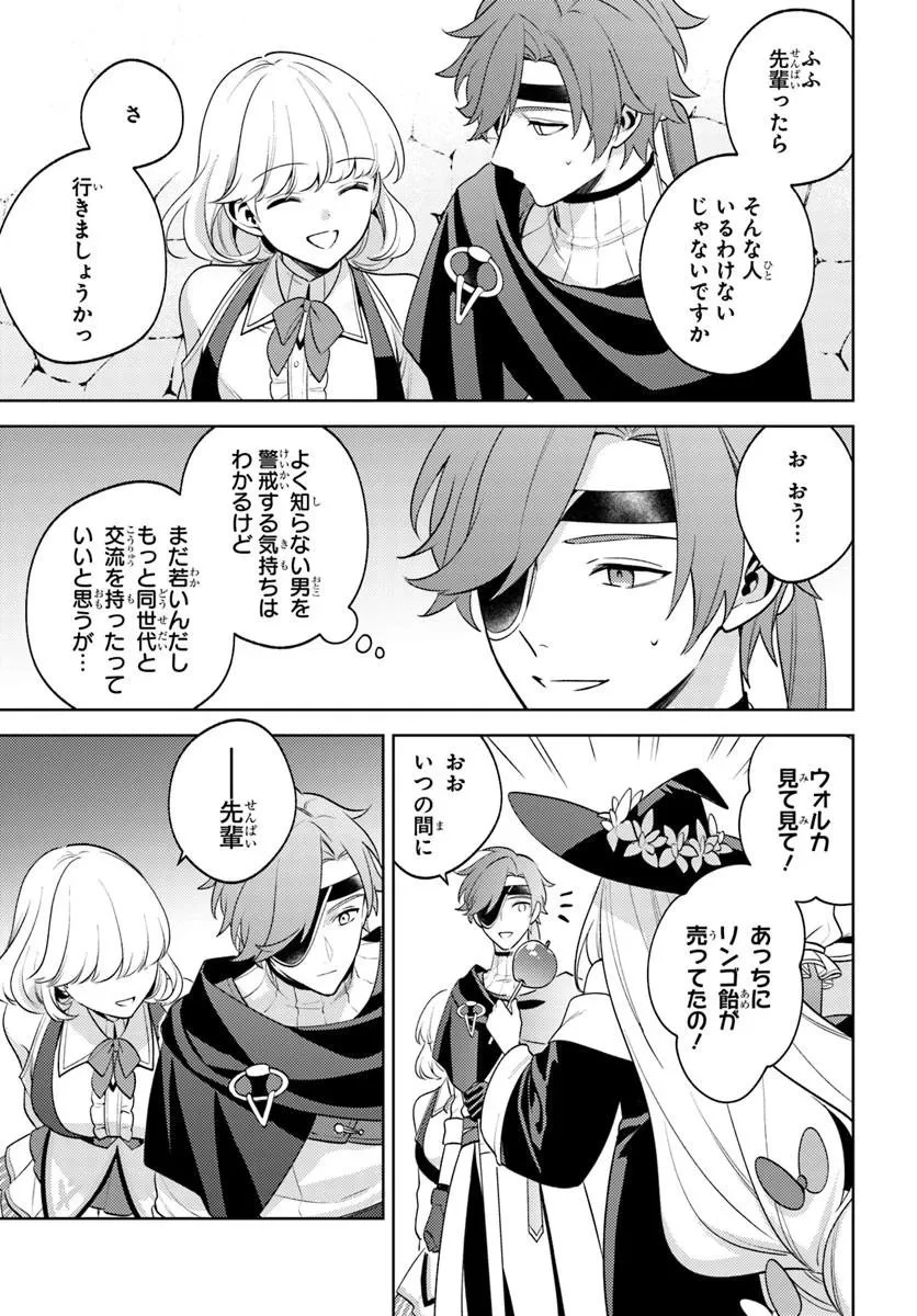 全滅エンドを死に物狂いで回避した。パーティが病んだ。 第7話 - 7