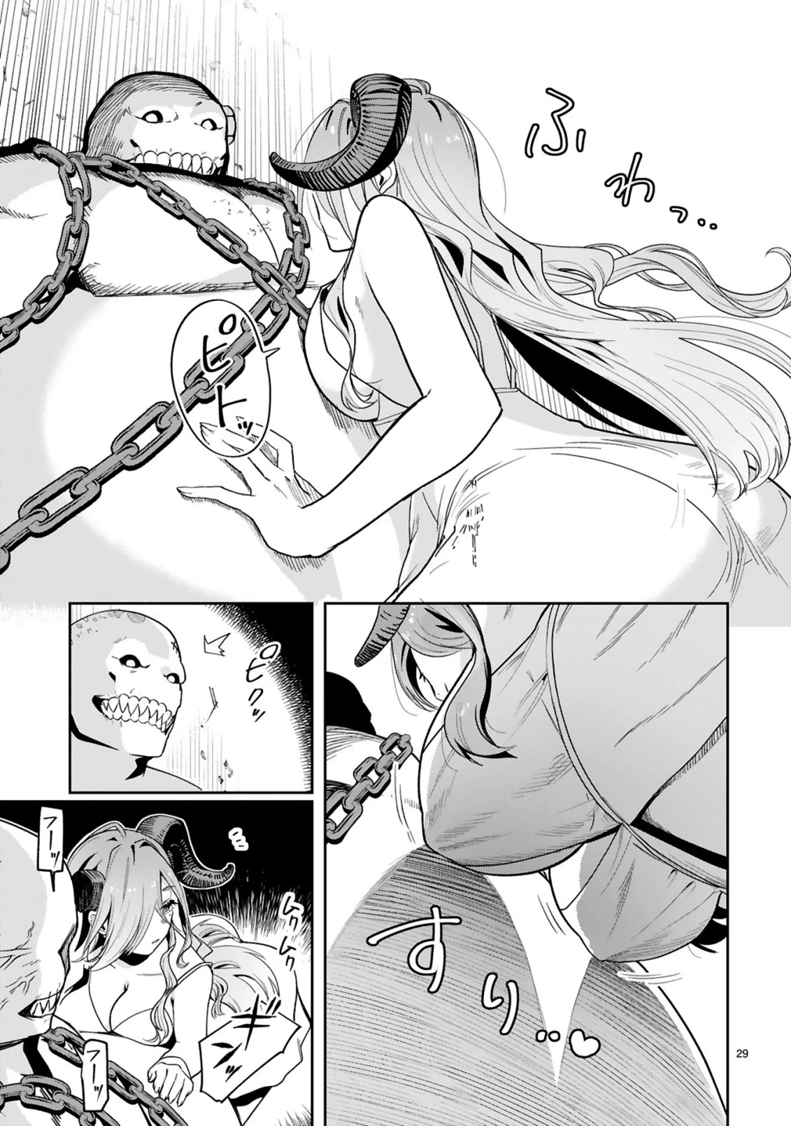 ジェヴォーダンという獣～牢獄で女をむさぼる元人間の最凶モンスターは、復讐のプリズンブレイクをくわだてる～ 第1話 - 31