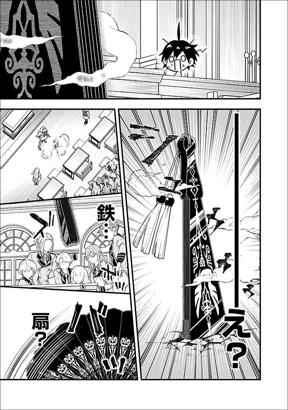 魔力量歴代最強な転生聖女さまの学園生活は波乱に満ち溢れているようです ～王子さまに悪役令嬢とヒロインぽい子たちがいるけれど、ここは乙女ゲー世界ですか?～ 第2話 - 7