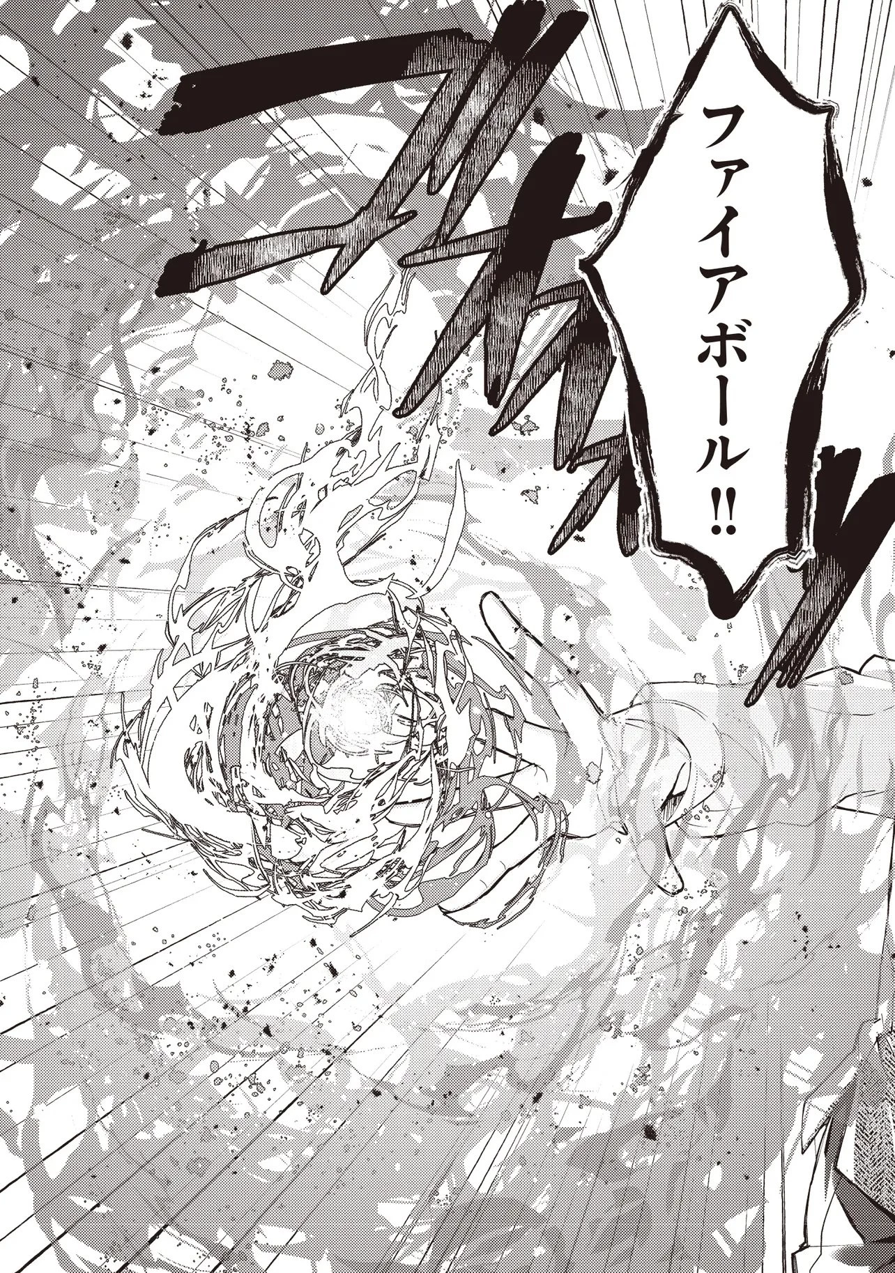 貴族の三男、でくの坊から最強魔術士へ。パラメーターを調節して、すべての魔術を魔改造! ～気ままに遊んでいるだけなのに、何故か評価が上がっていく件について～ 第1話 - 31