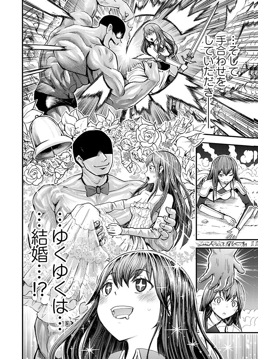 婚約破棄されたクズ令息は、前世を思い出したので平和に生きたい。 第4話 - 12