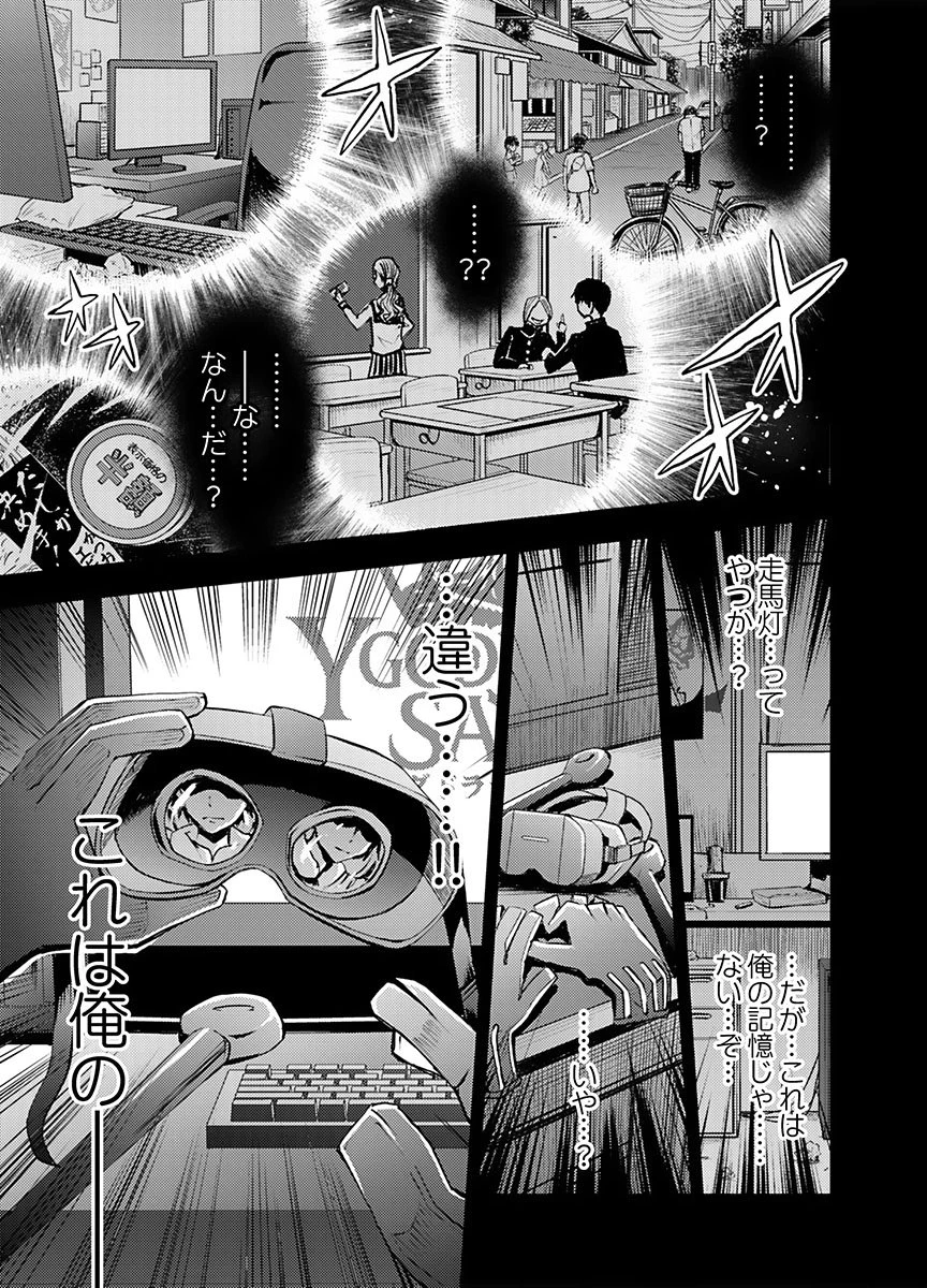 婚約破棄されたクズ令息は、前世を思い出したので平和に生きたい。 第1話 - 5