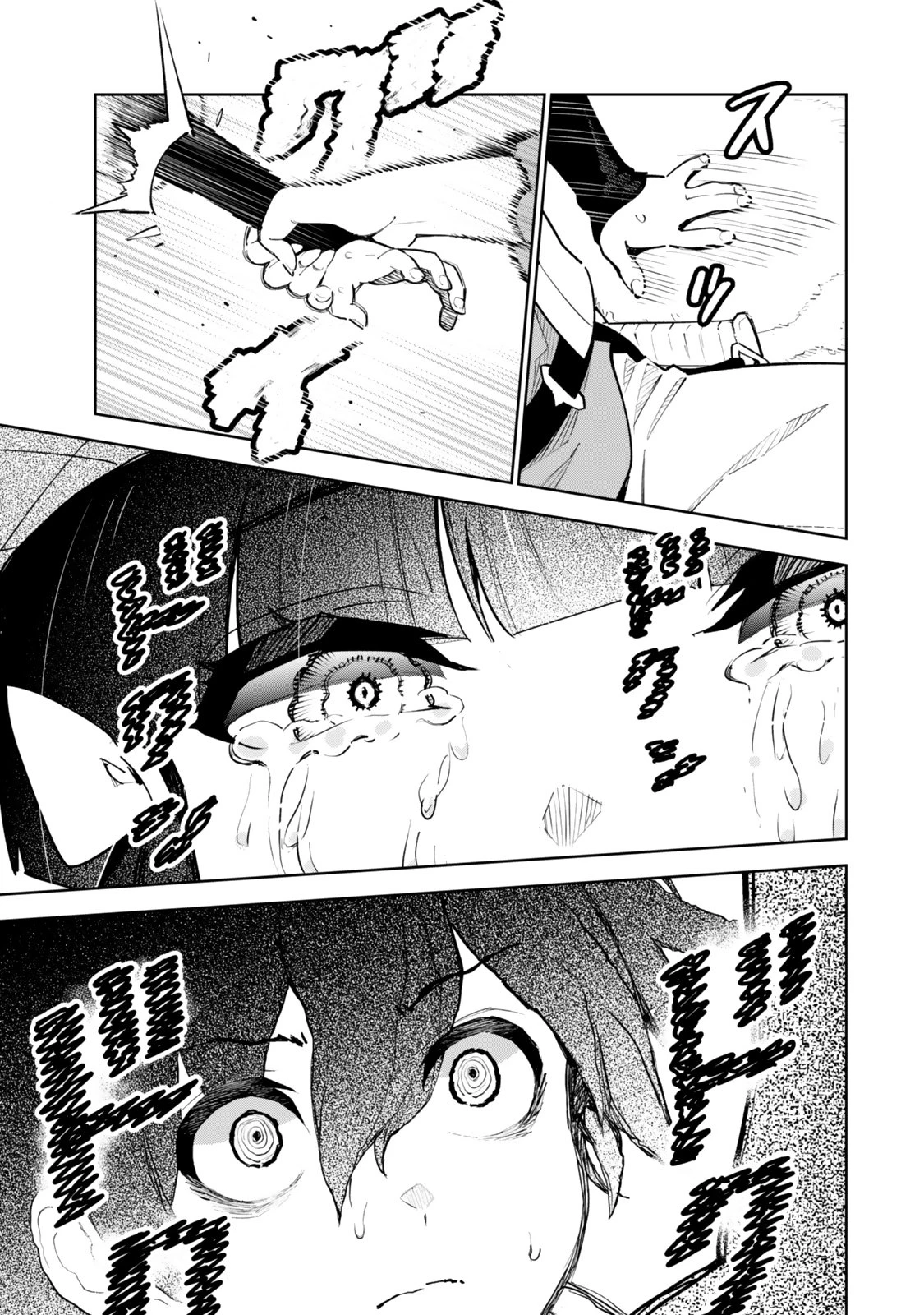 仲間を守って死んだら二十年後の同じ世界に生まれ変わった件……でも俺、転生二回目なんだけど? 第6話 - 21
