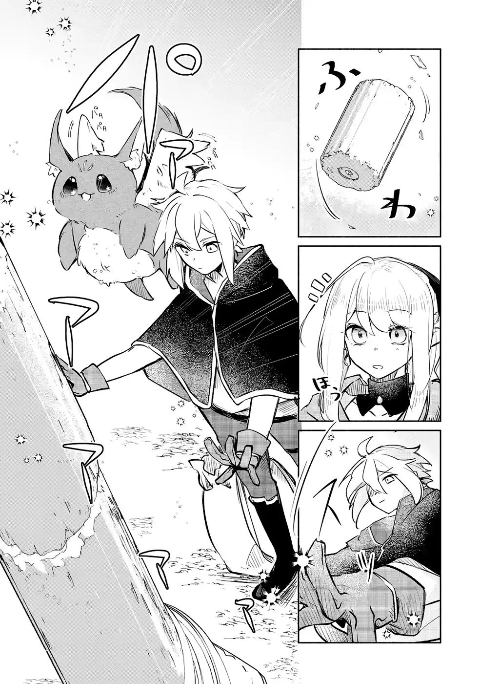 ギルドを追放されたけどもふもふ神獣に授かった神スキル【ランダム錬金】で最強のギルドを作って無双します 第3話 - 5