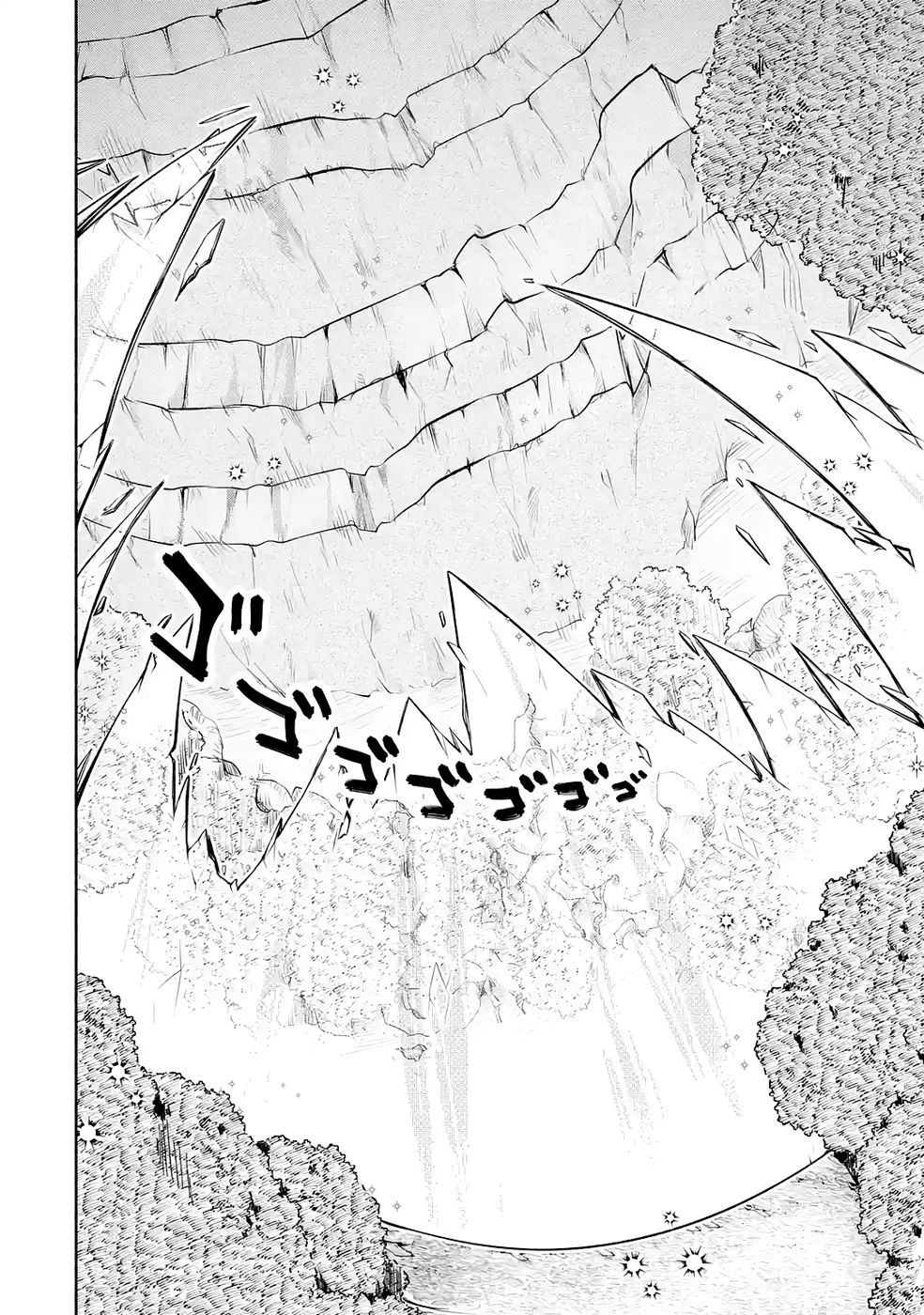 ギルドを追放されたけどもふもふ神獣に授かった神スキル【ランダム錬金】で最強のギルドを作って無双します 第4話 - 32
