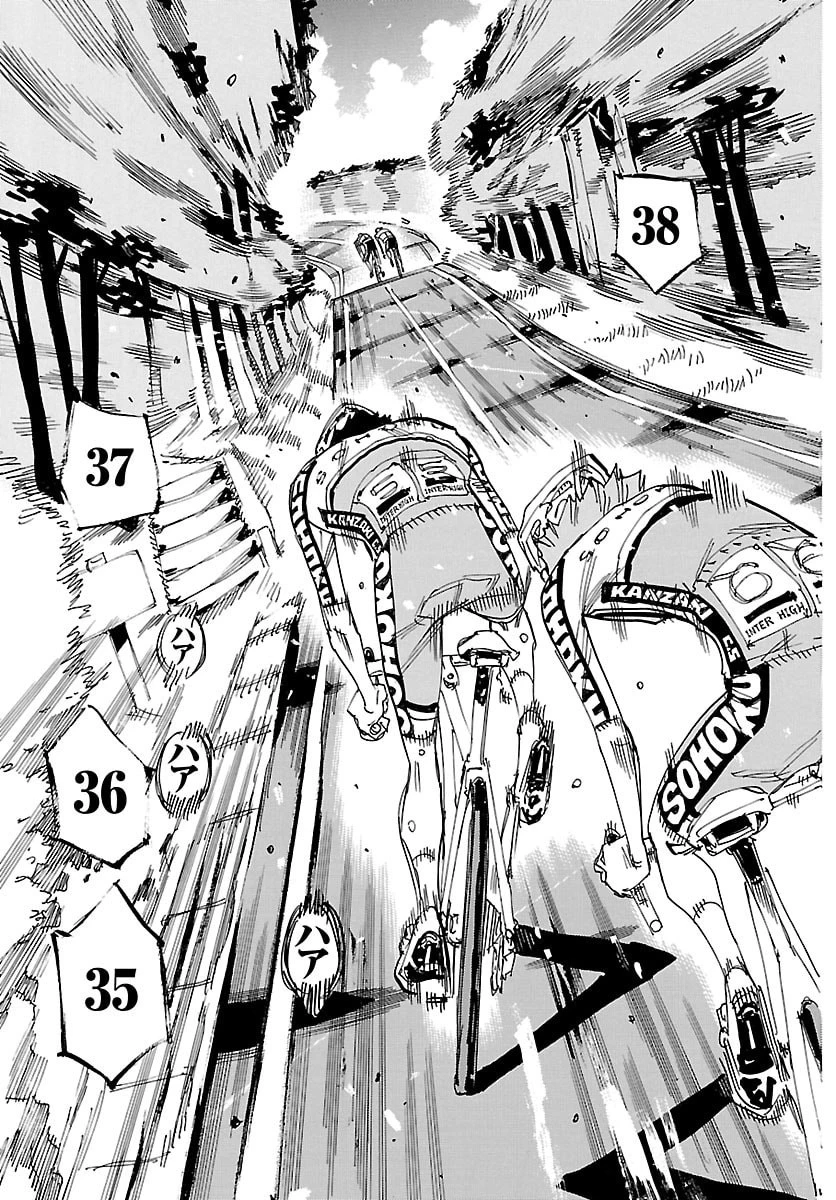 弱虫ペダル 第868話 - 7