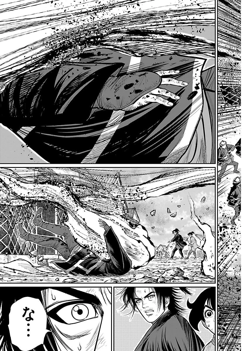 火喰鳥 羽州ぼろ鳶組 第50話 - 9