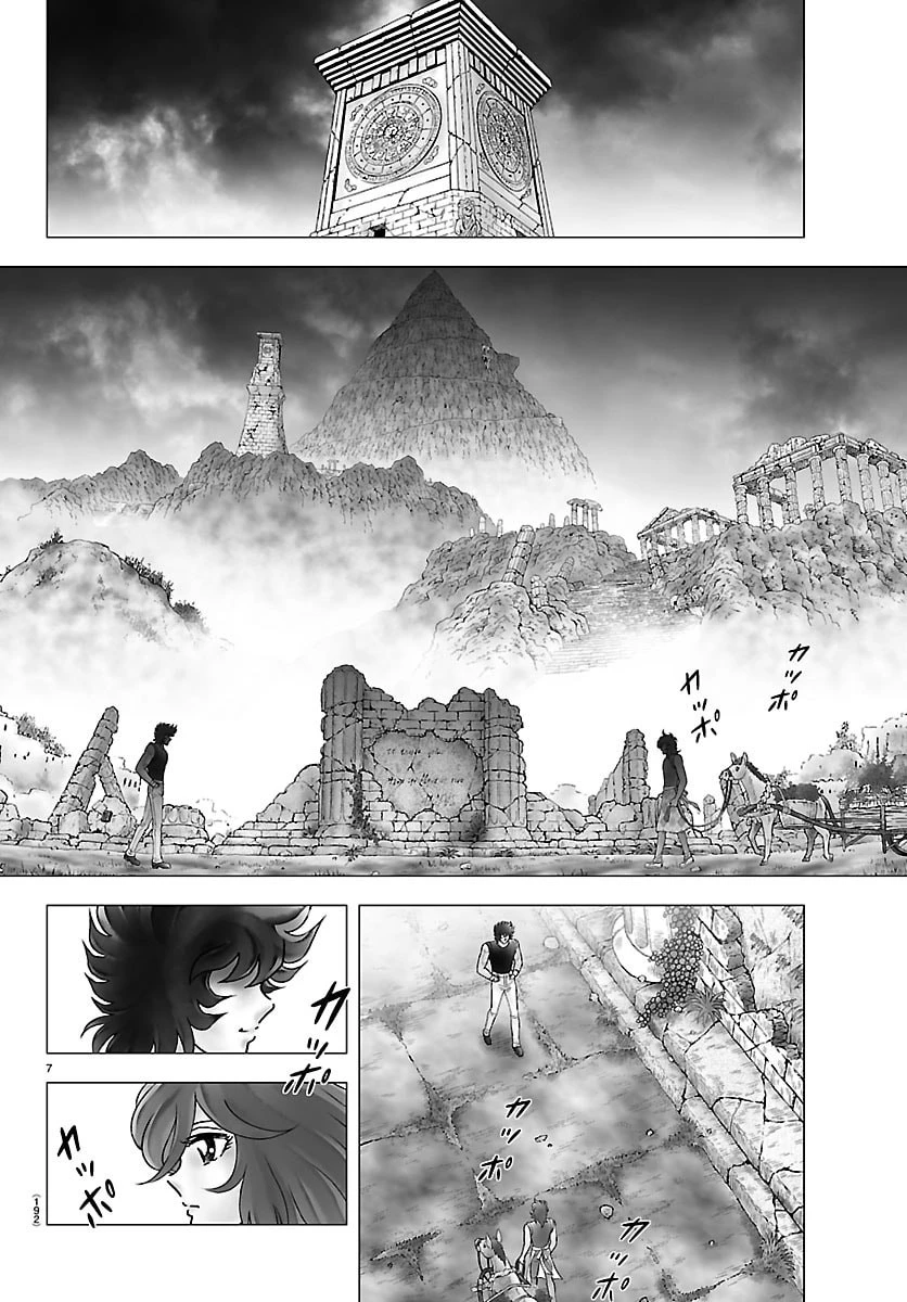聖闘士星矢 天界篇 第5話 - 7