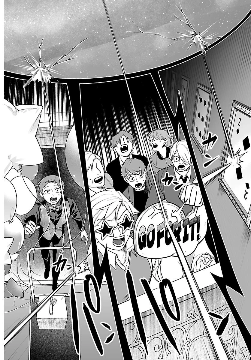 魔入りました！入間くん if Episode of 魔フィア 第39話 - 20