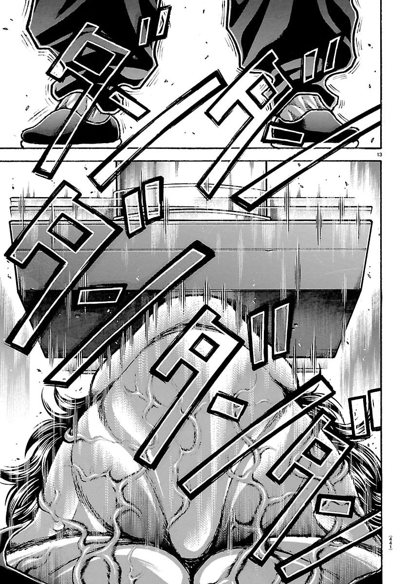 刃牙らへん 第65話 - 13