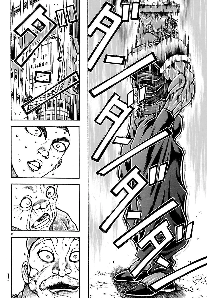 刃牙らへん 第65話 - 14