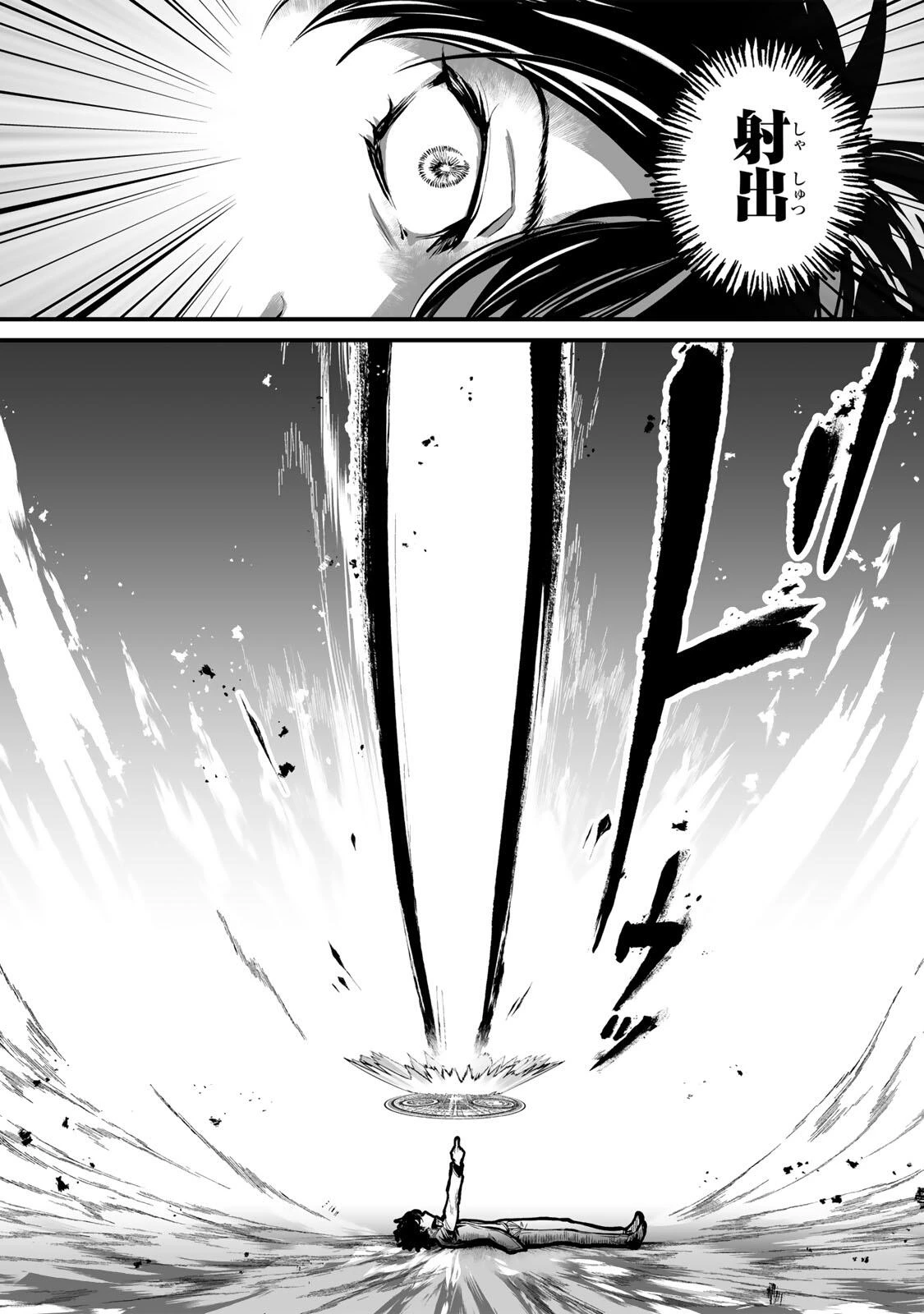 闇覚醒して主人公にボコされるかませ犬に憑依したが原作と違いすぎて戸惑ってる 第3話 - 10