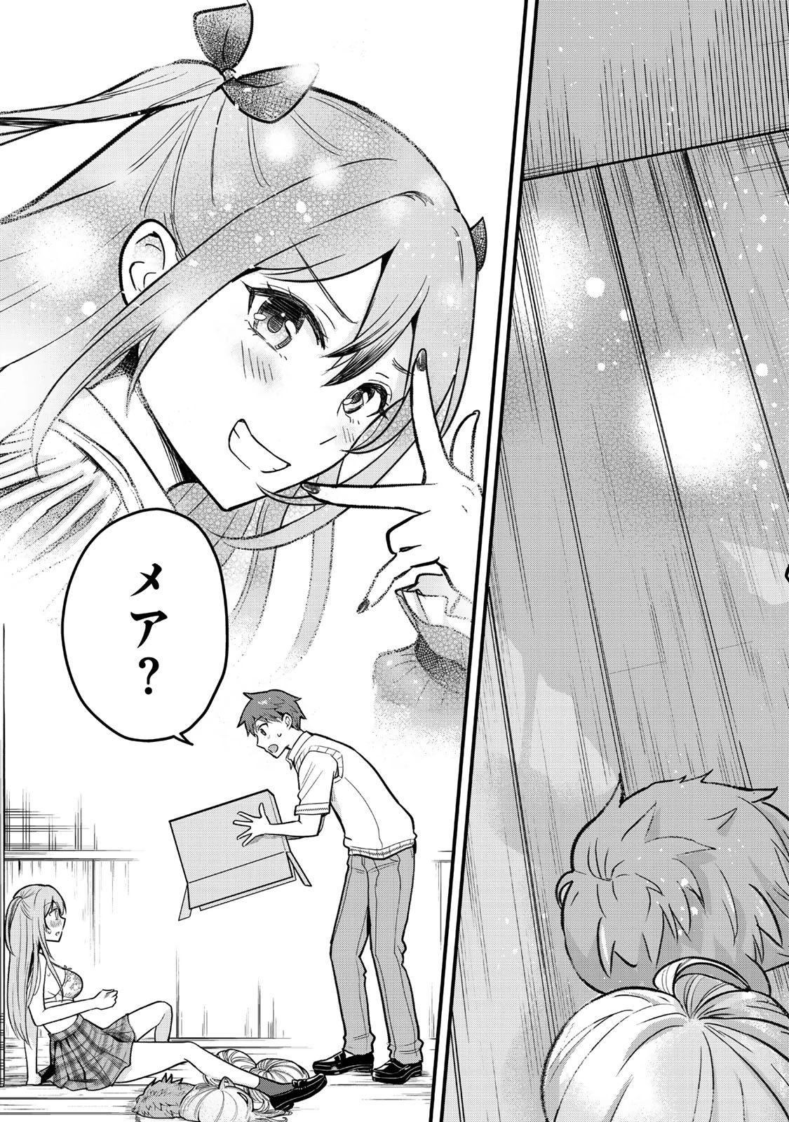 うちの清楚系委員長がかつて中二病アイドルだったことを俺だけが知っている。 第1話 - 37