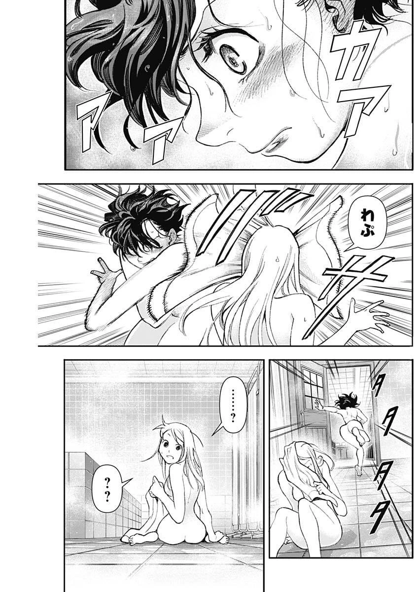 ガス灯野良犬探偵団 第123話 - 11