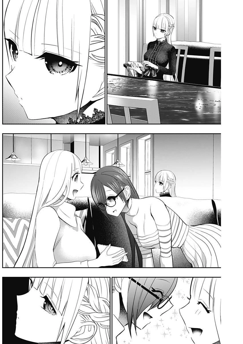 バツハレ 第197話 - 10