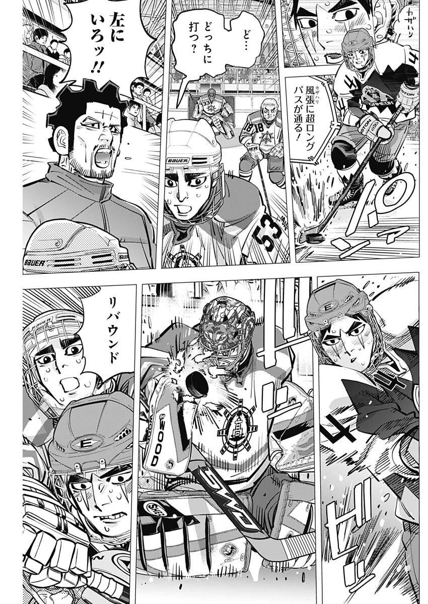ドッグスレッド 第70話 - 5