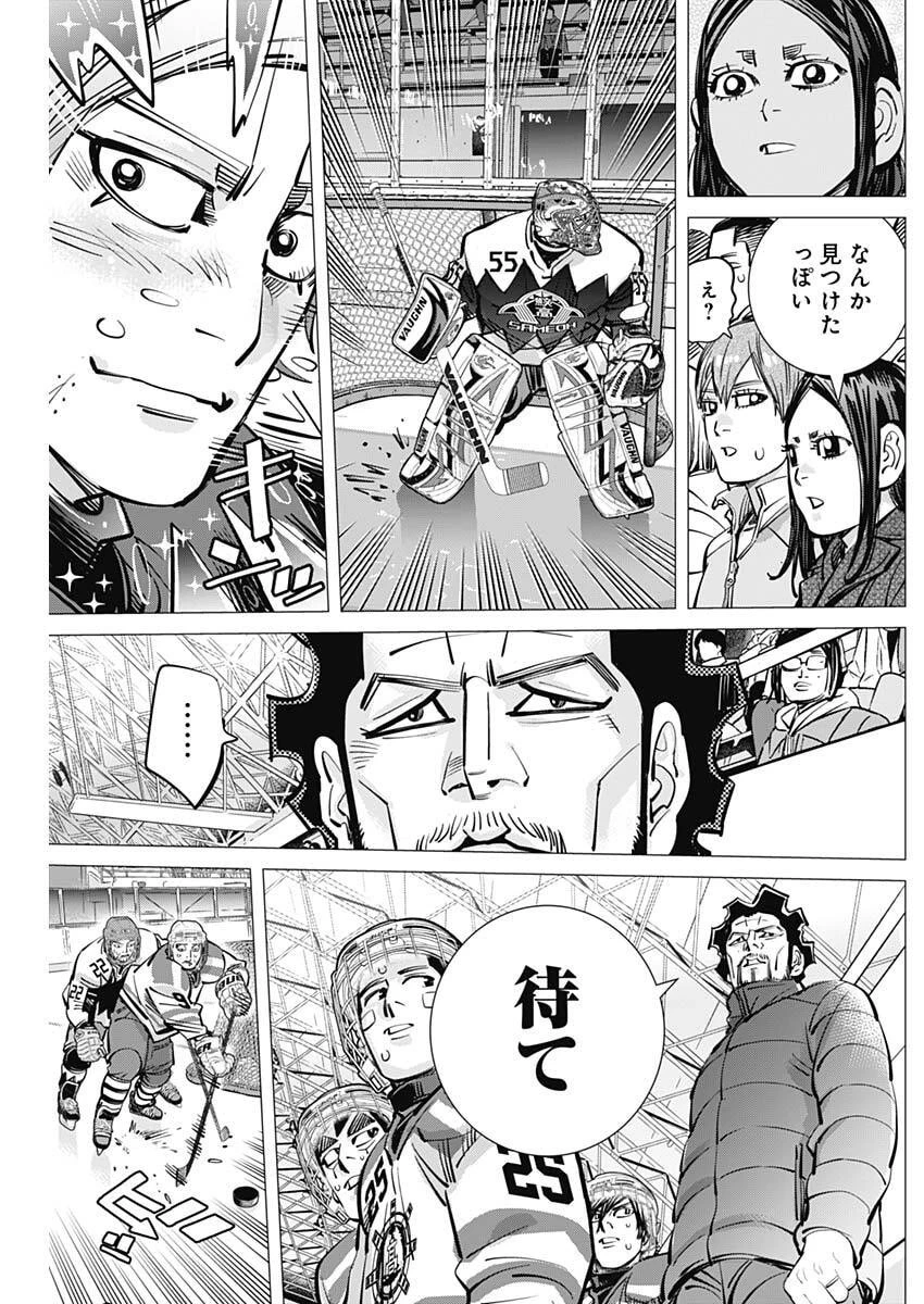 ドッグスレッド 第70話 - 11