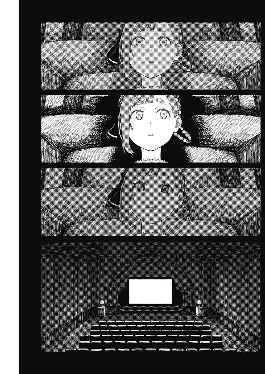 エニグマティカ 第14話 - 3