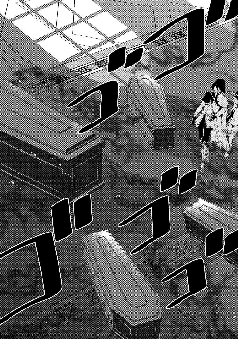 魔王の娘たちとまぐわえば強くなれるって本当ですか？ 第48話 - 2