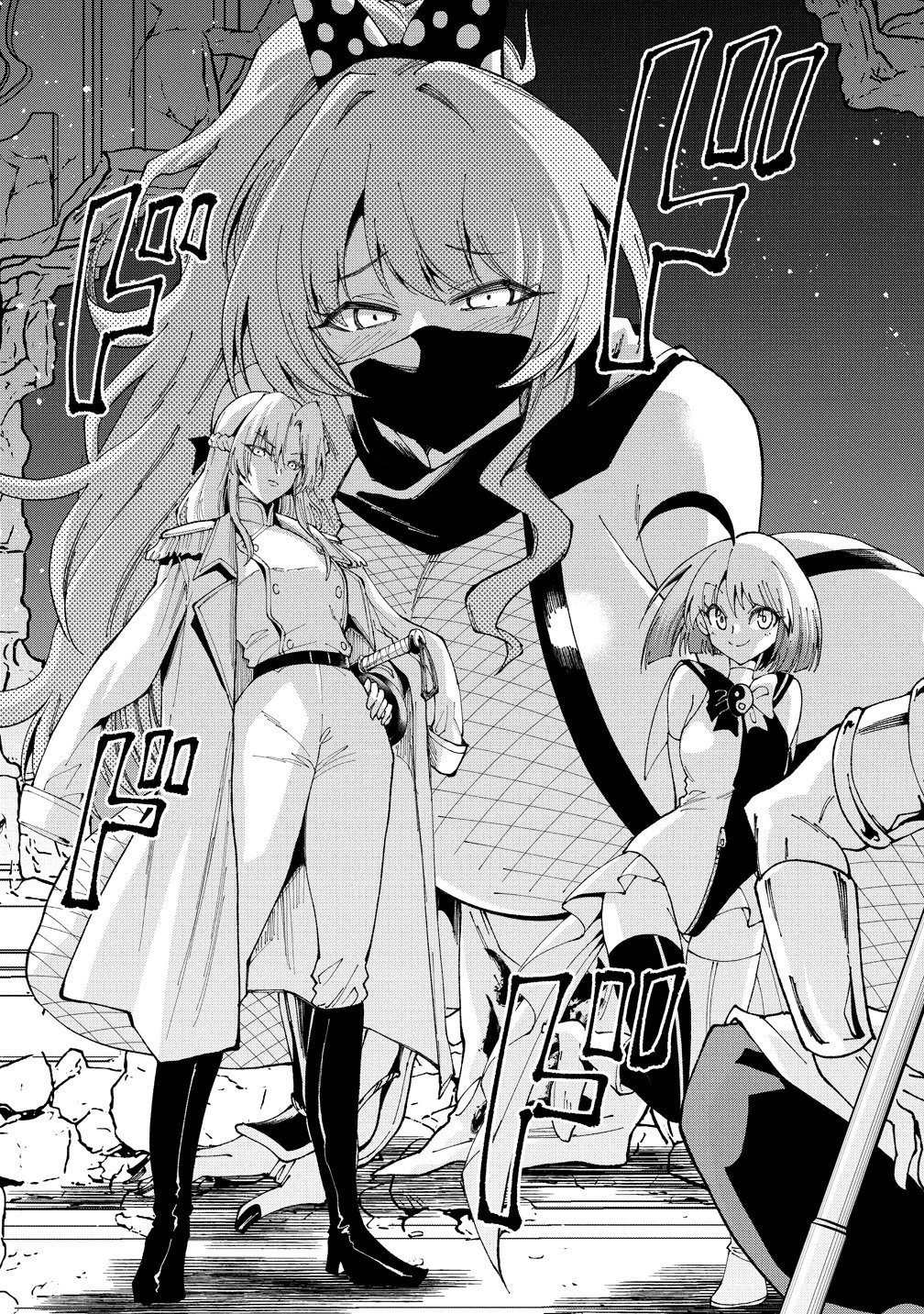 魔王の娘たちとまぐわえば強くなれるって本当ですか？ 第48話 - 17