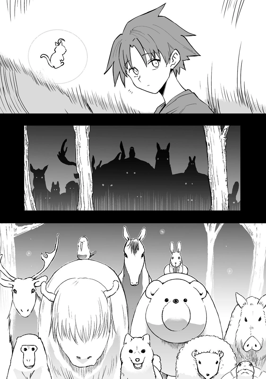 隠れ転生@COMIC 第20話 - 5
