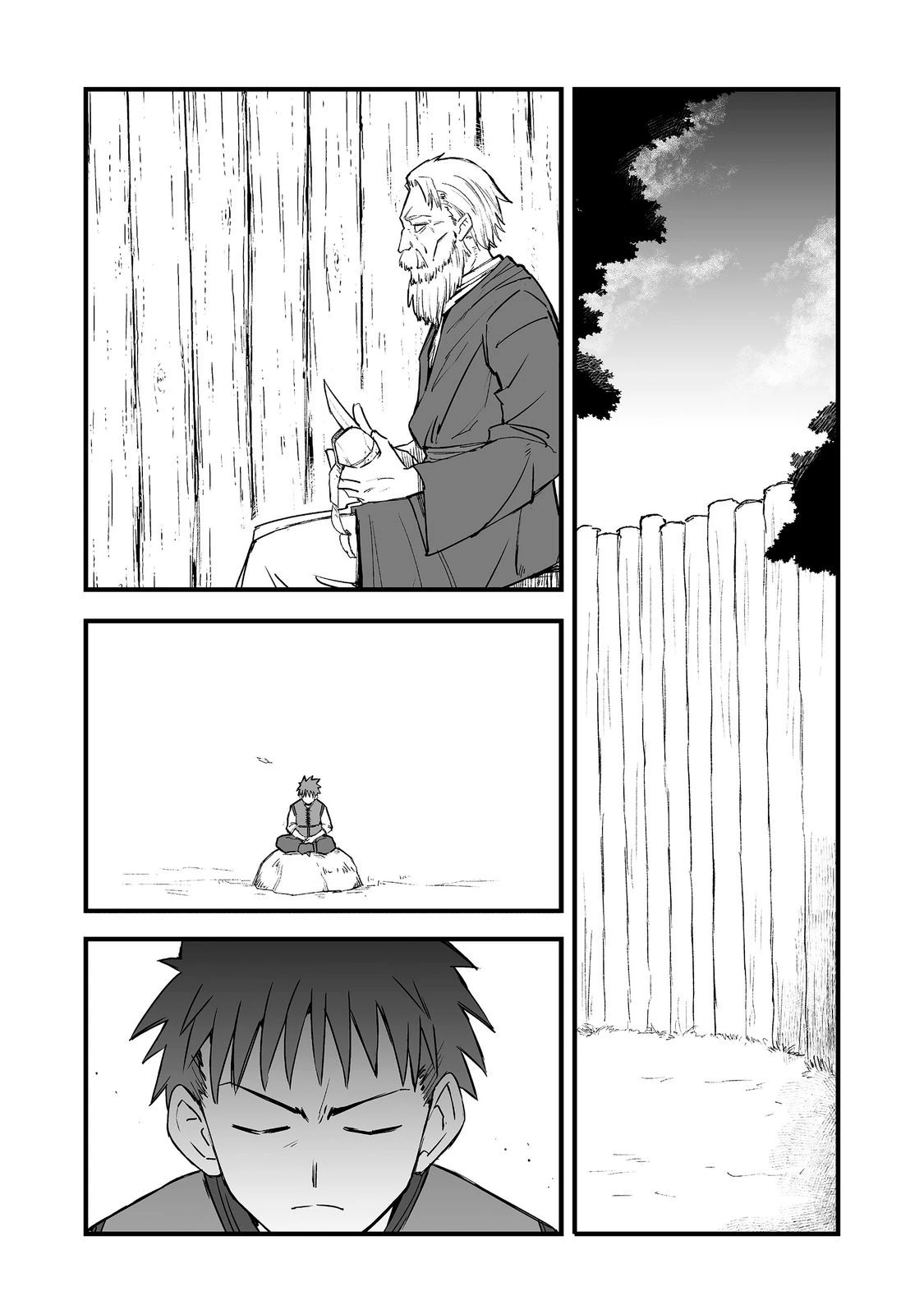 隠れ転生@COMIC 第20話 - 21
